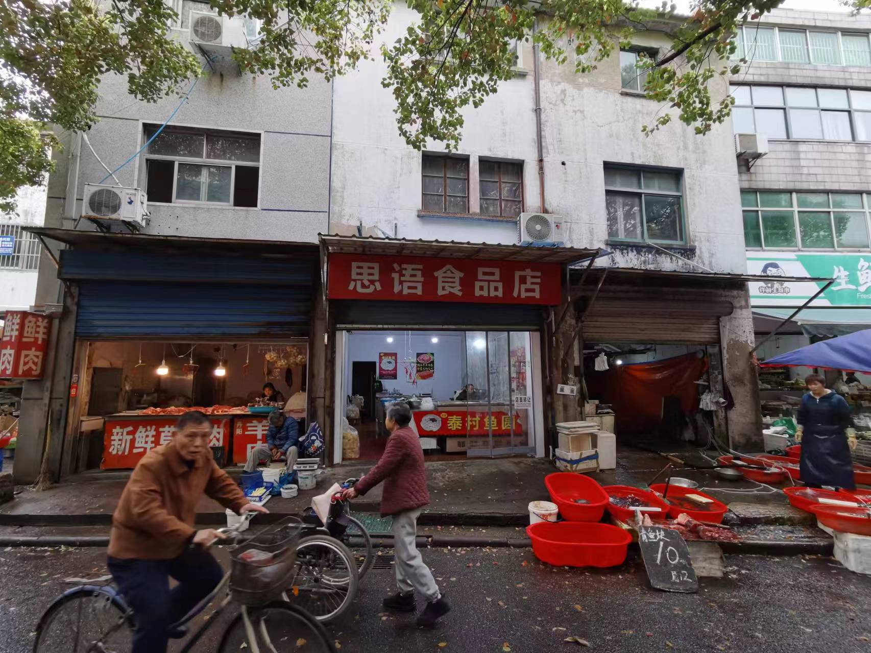 ��¥��̶�Ͻ�����ת��