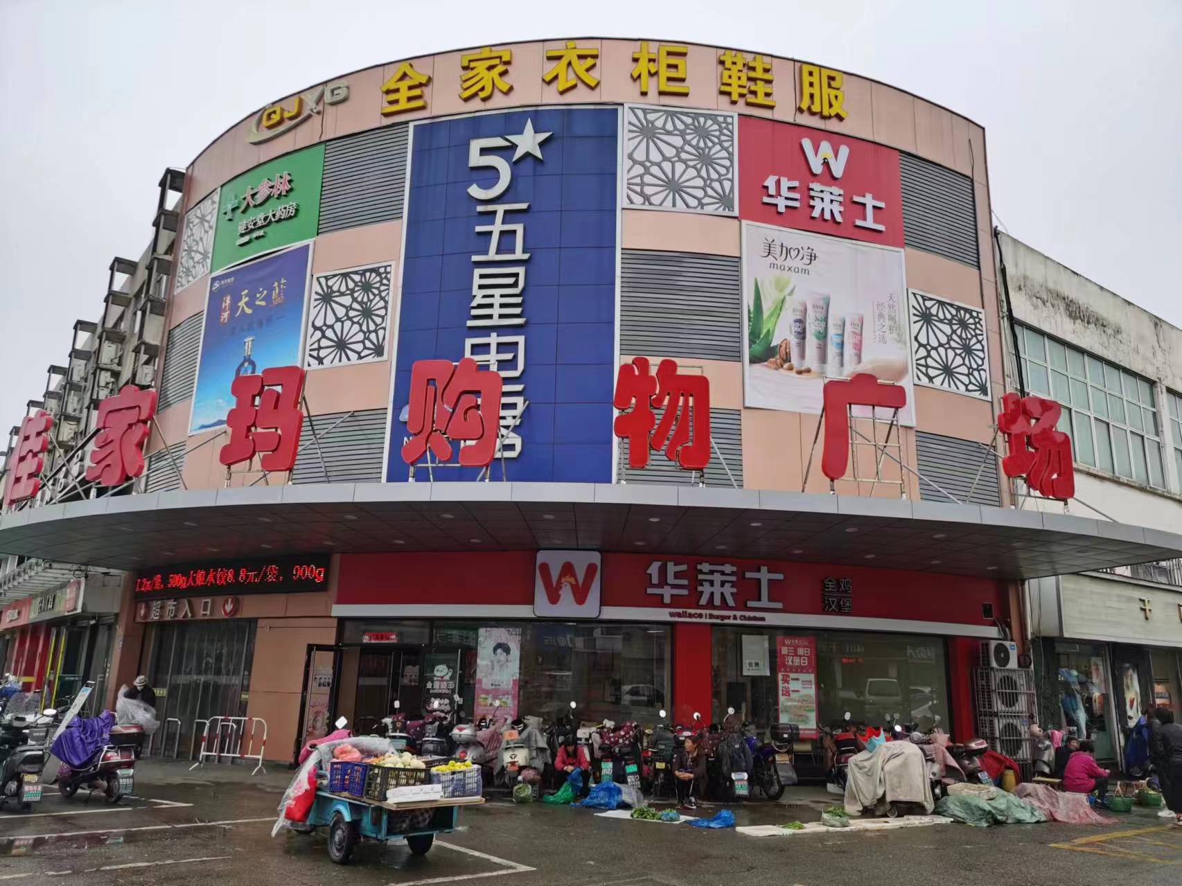 �±���ţ�����ڲ�Ҷ��ת��