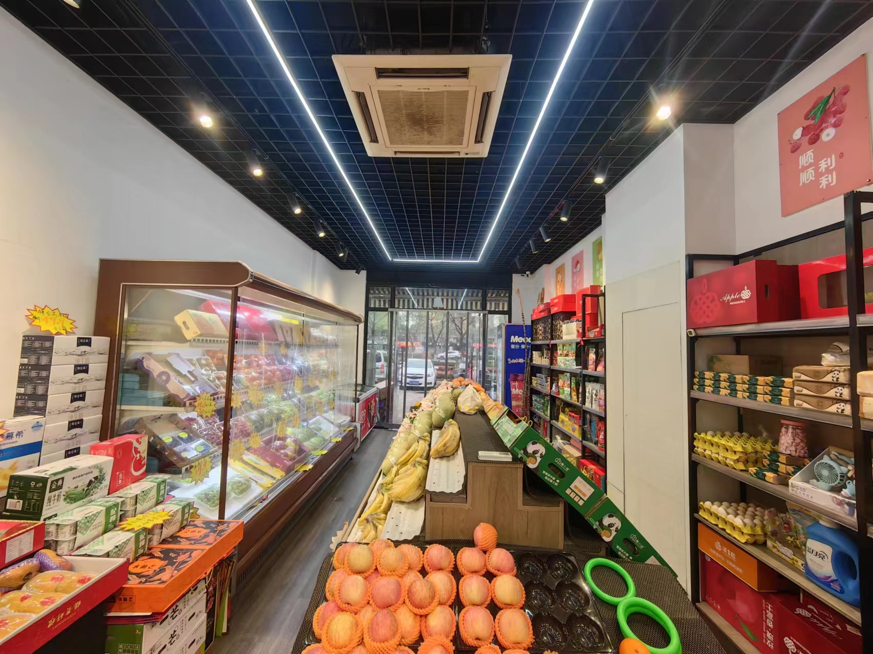 ���������װ��ˮ����ʳ��ת��