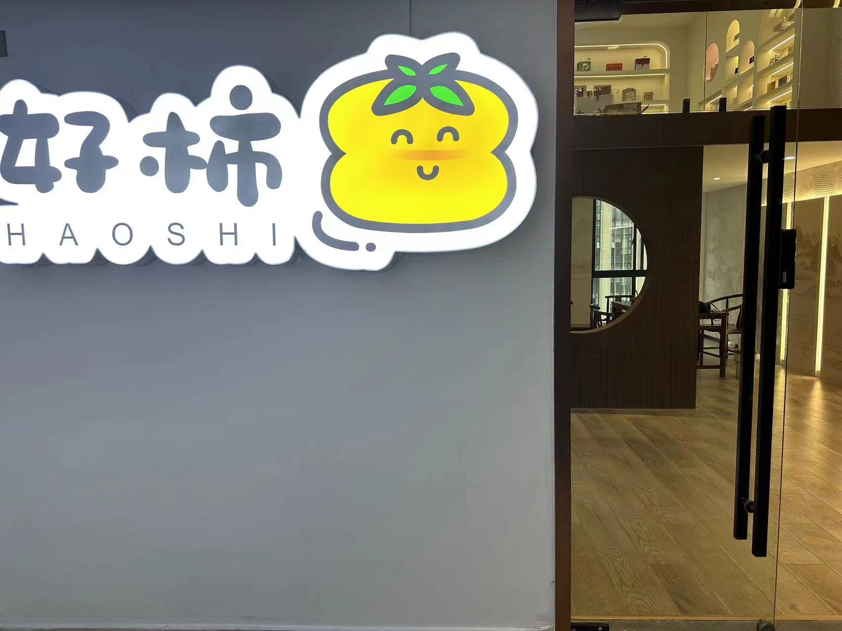 ��¥�����Ű�������Ʒ��ת��