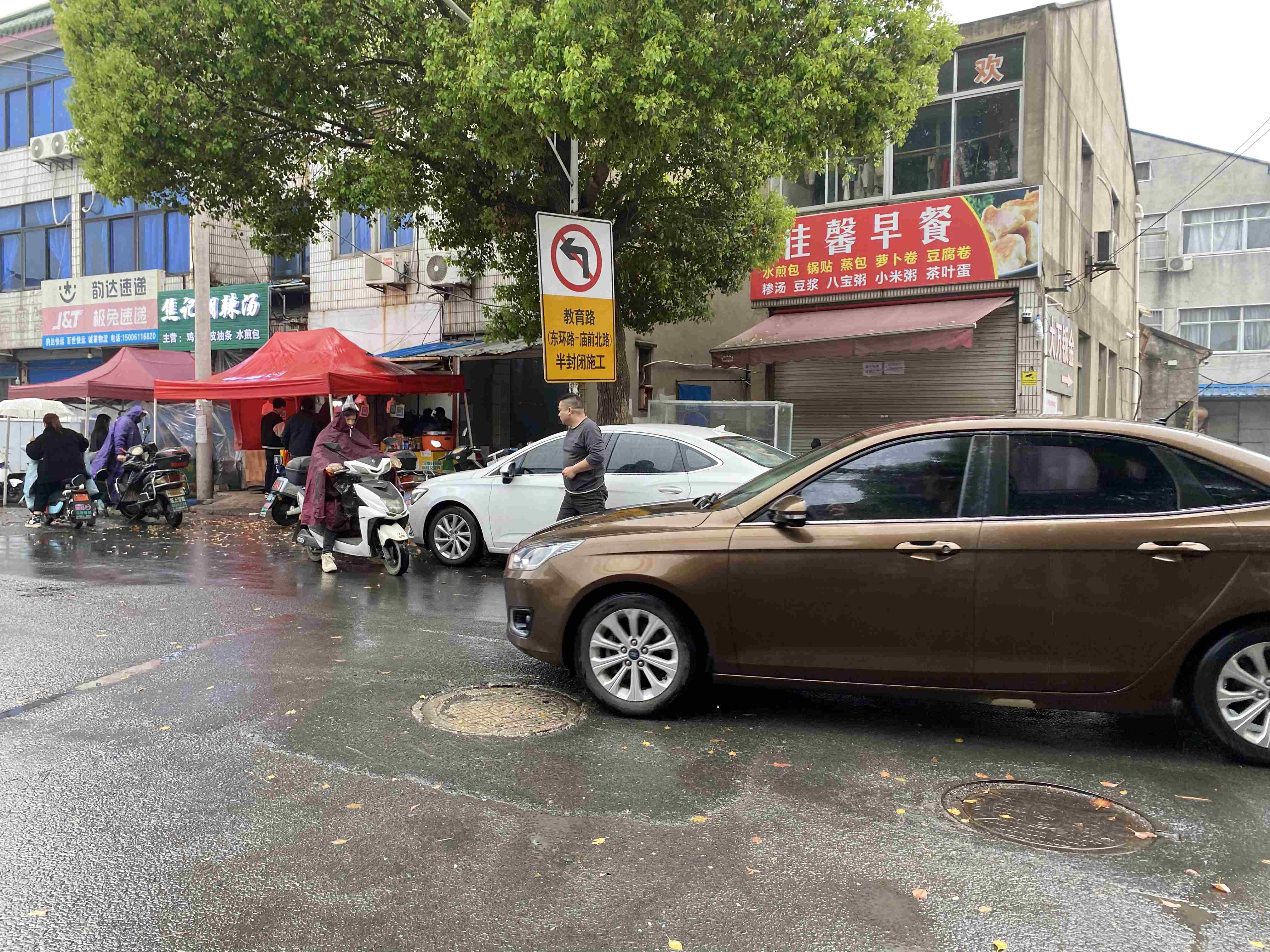 ���ѧУ����͵�ת��