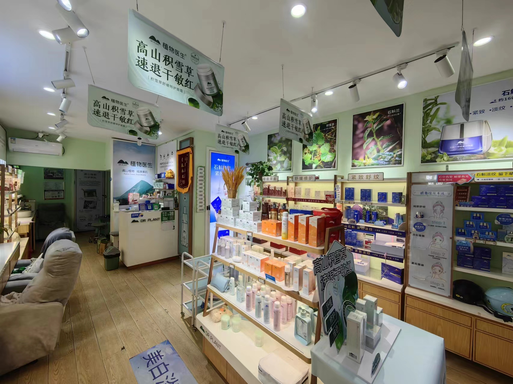 �����װ�޺��ֻ�ױƷ��ת��