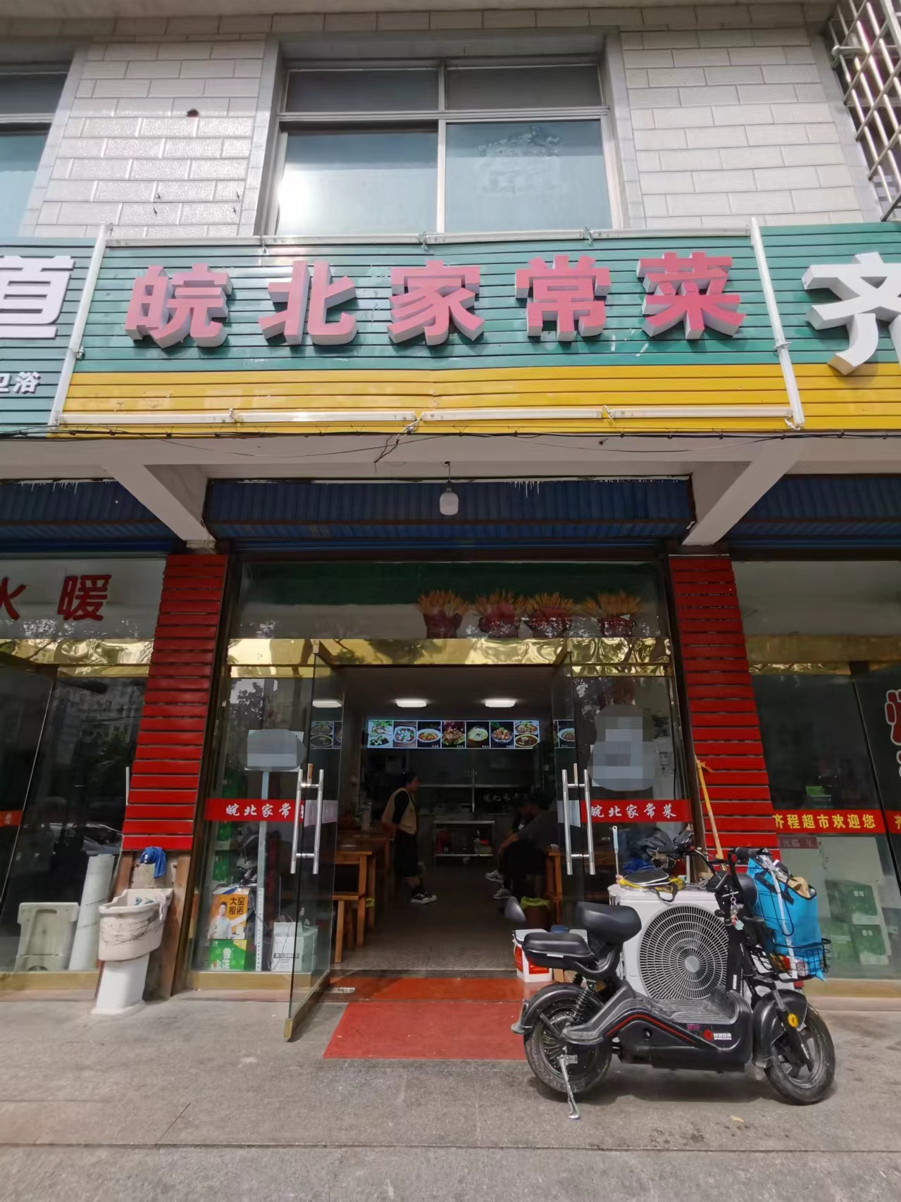 ��¥�����ҳ���ת��