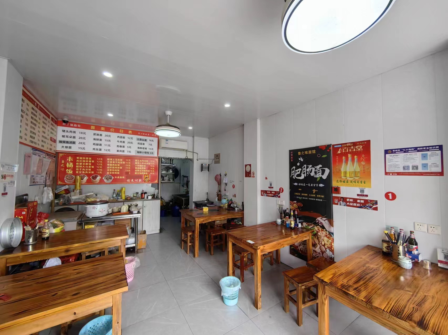 ��¥��װ��С�Ե�ת��