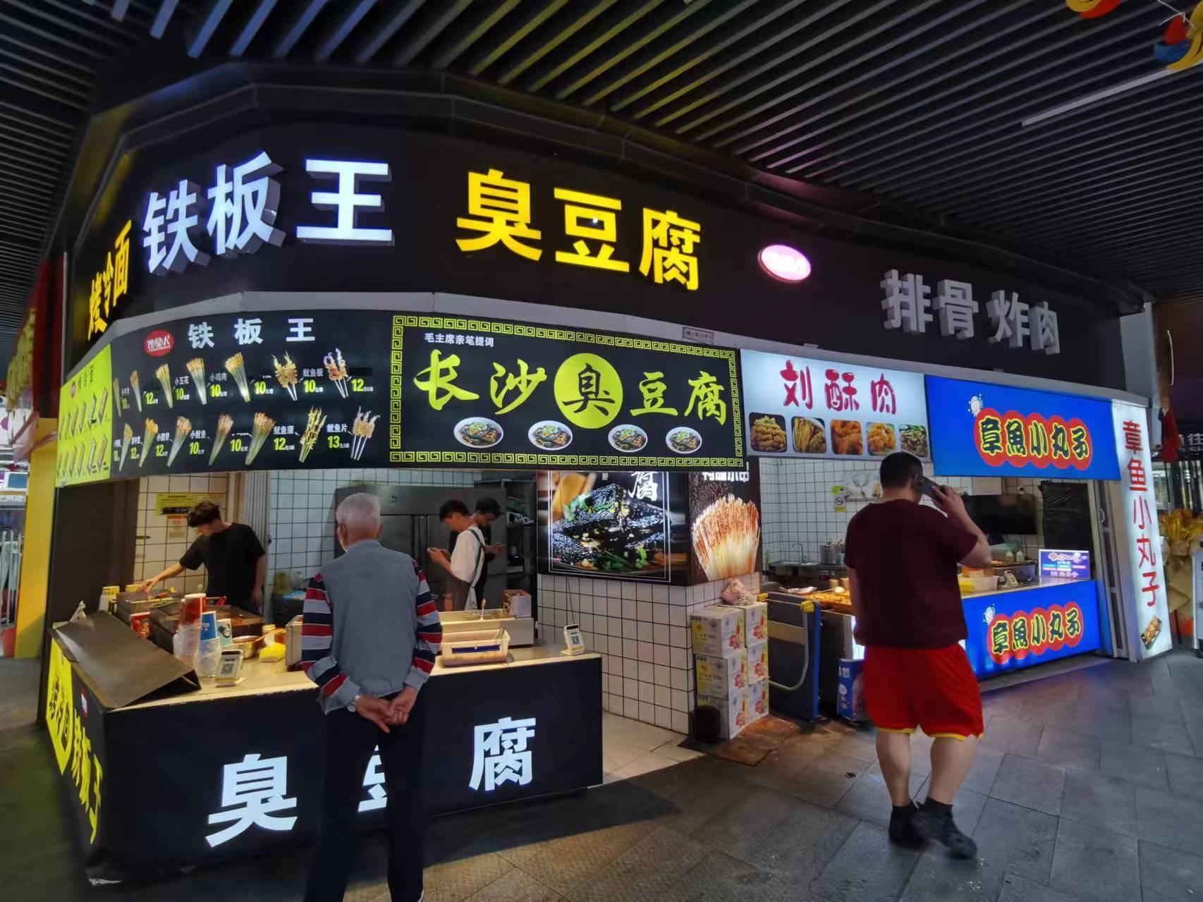 �������ý�ֹսǻƽ�����ת�� �ſ�12��