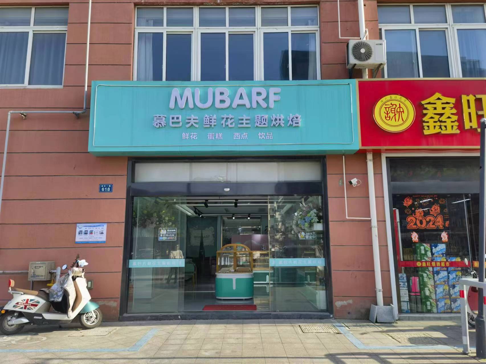 ��̳ȫ��װ�޺決�����ת��