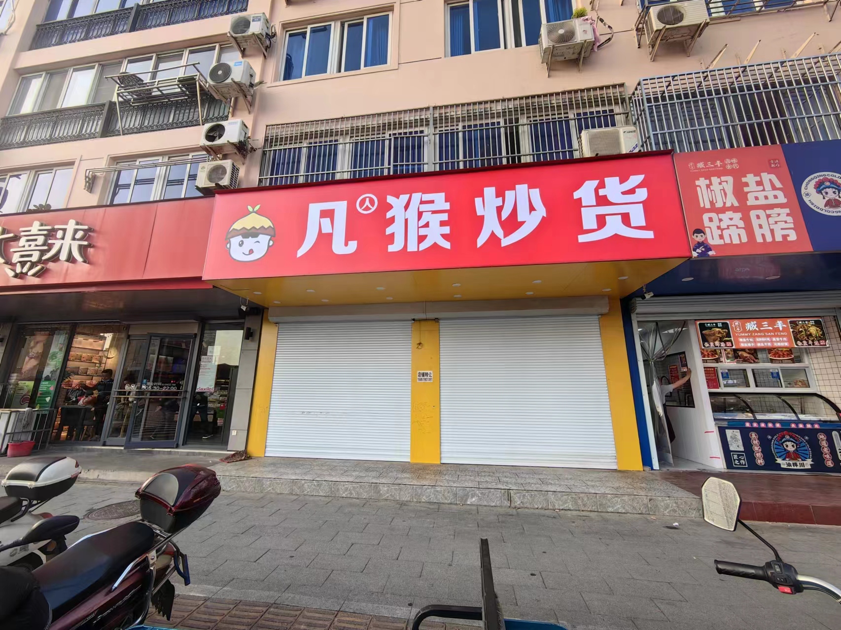 ��������˳����洿һ�㳴����ת��