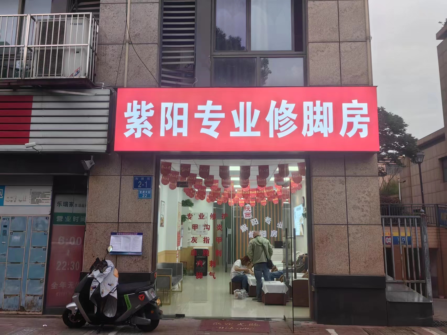 �±���������װ�޵���ת��