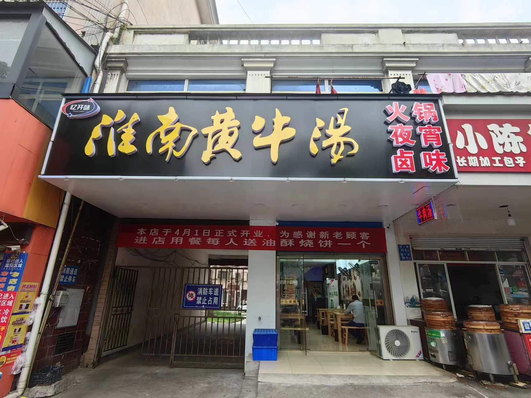 �򽭴�۲˳��������ת��