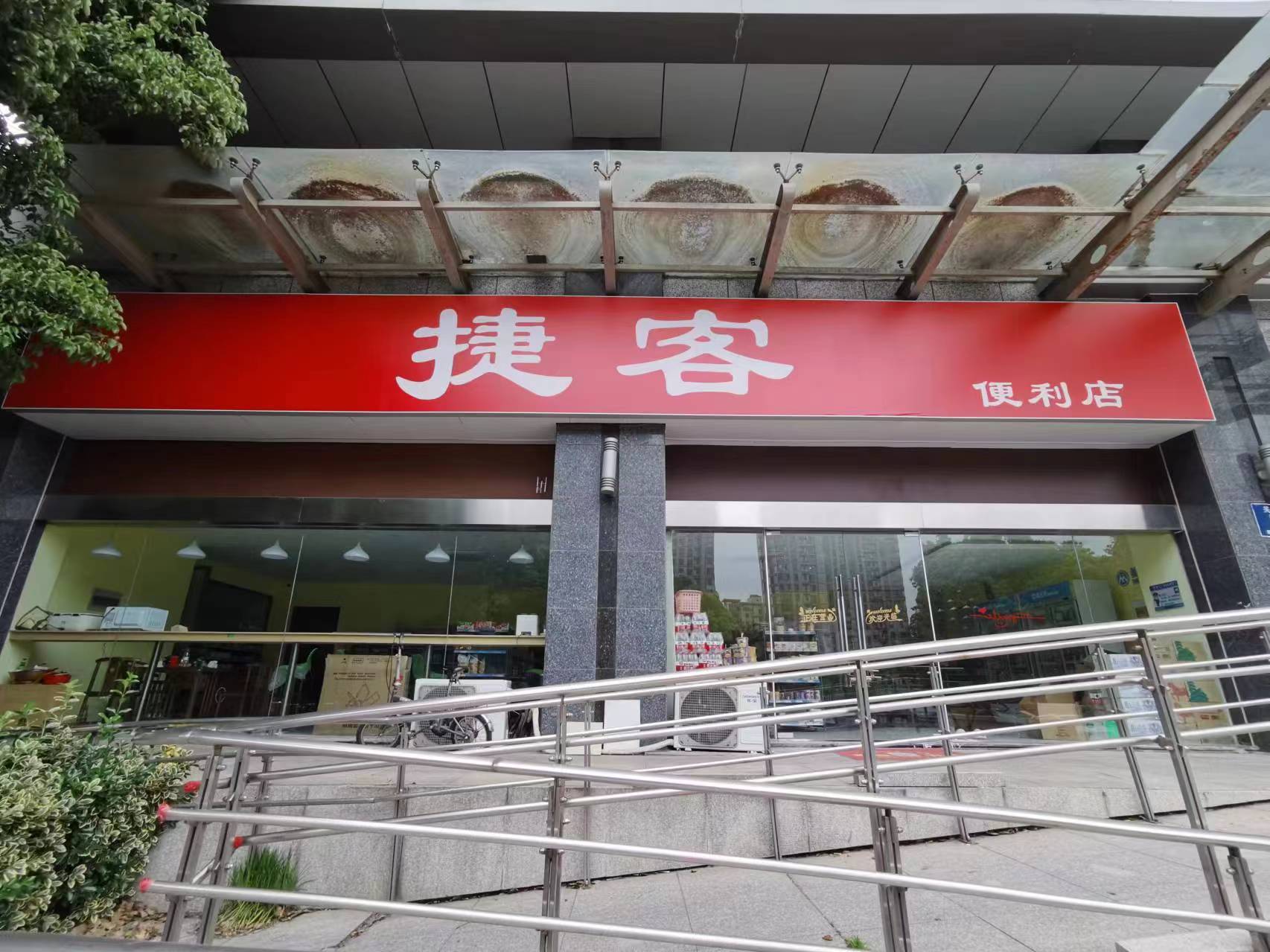 ��¥�����ų��б�����ת��