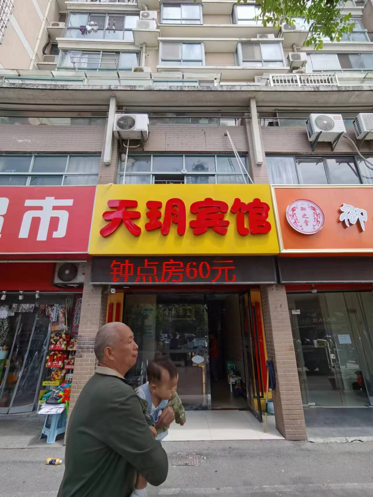 �±�������ת�ã�����· ��˳��԰��