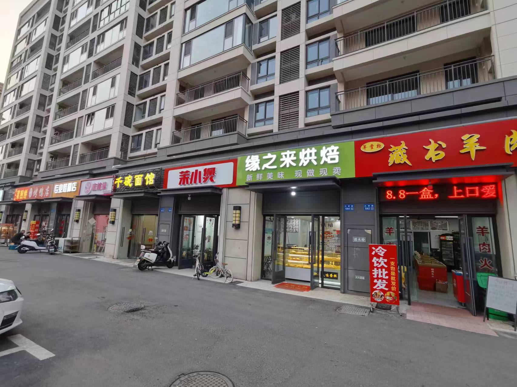 ��·����С�������ת�� 