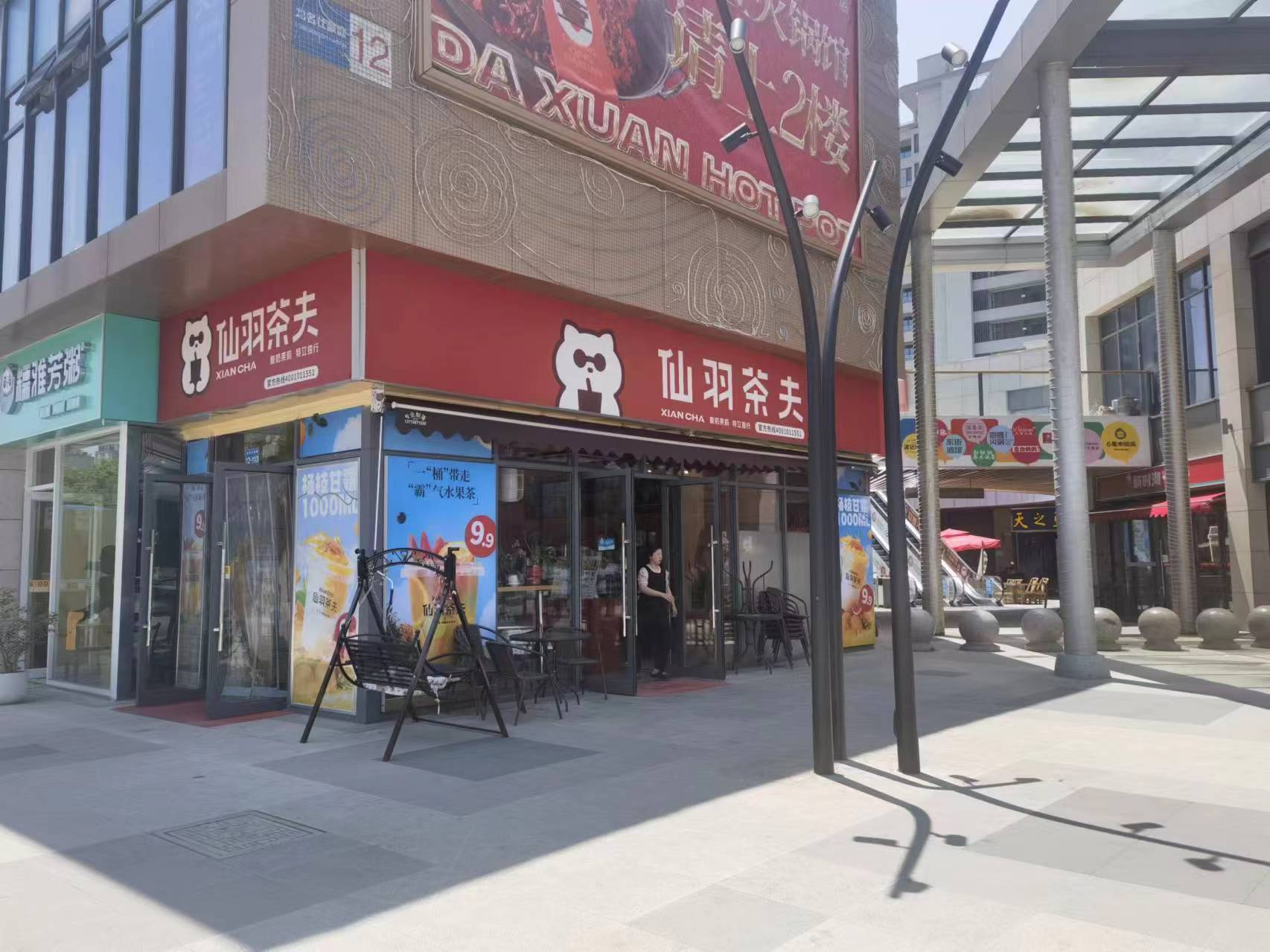 ��¥��㹫԰��ӯ�����̲��ת��