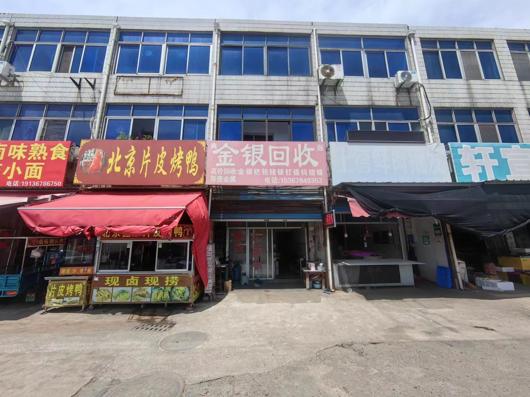 ����������˳��Ե���ת��