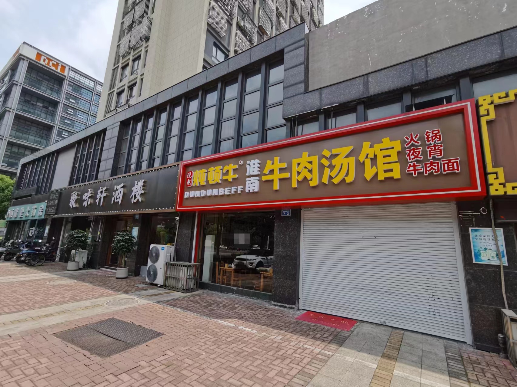 ��¥ţ����ת�� ��һ������ �Ա�С�� �칫¥