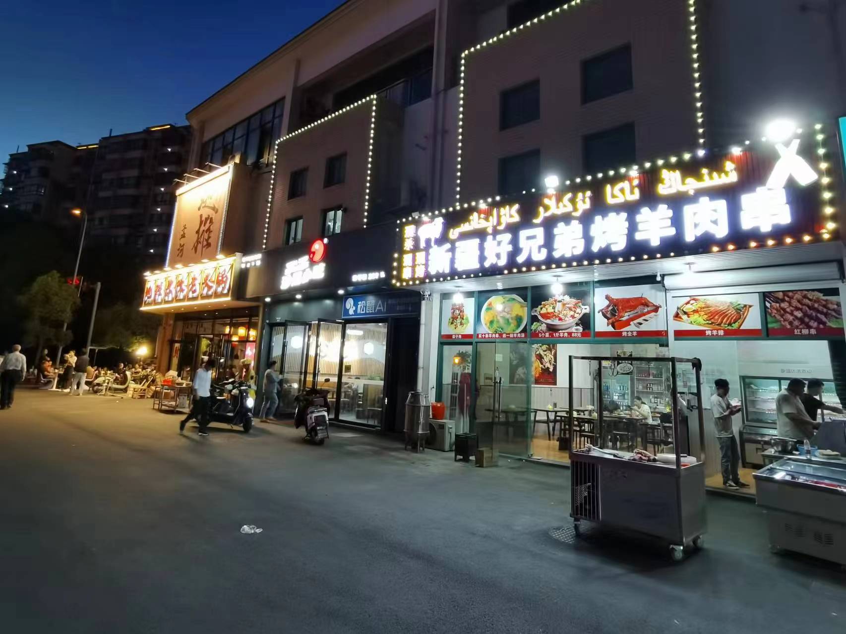 �±��Ϻ��½��տ���ת��  ��ת��