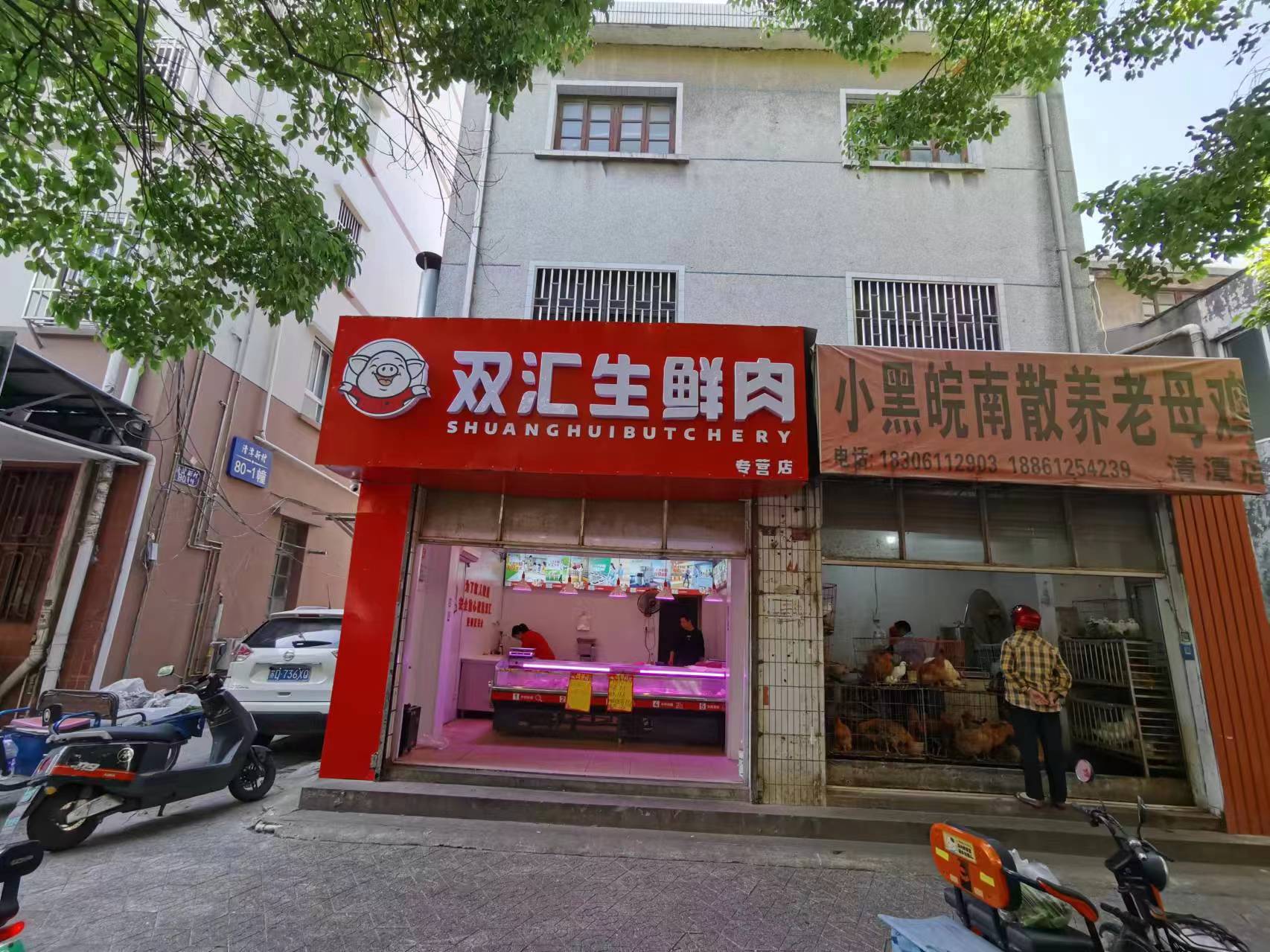 ��¥��̶����ת�� ��̶�������˼���