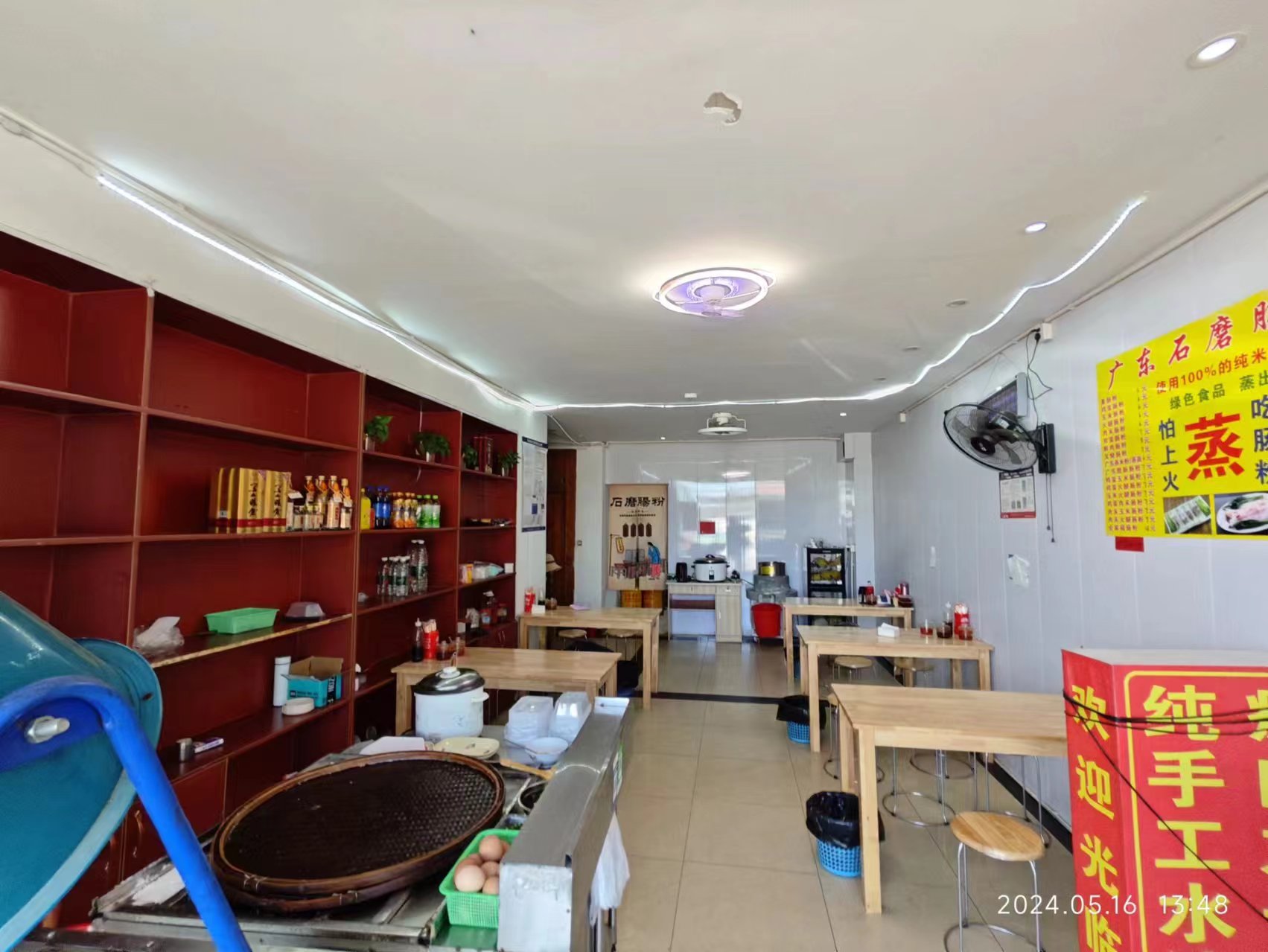 ��¥������͵�ת����ҵ����