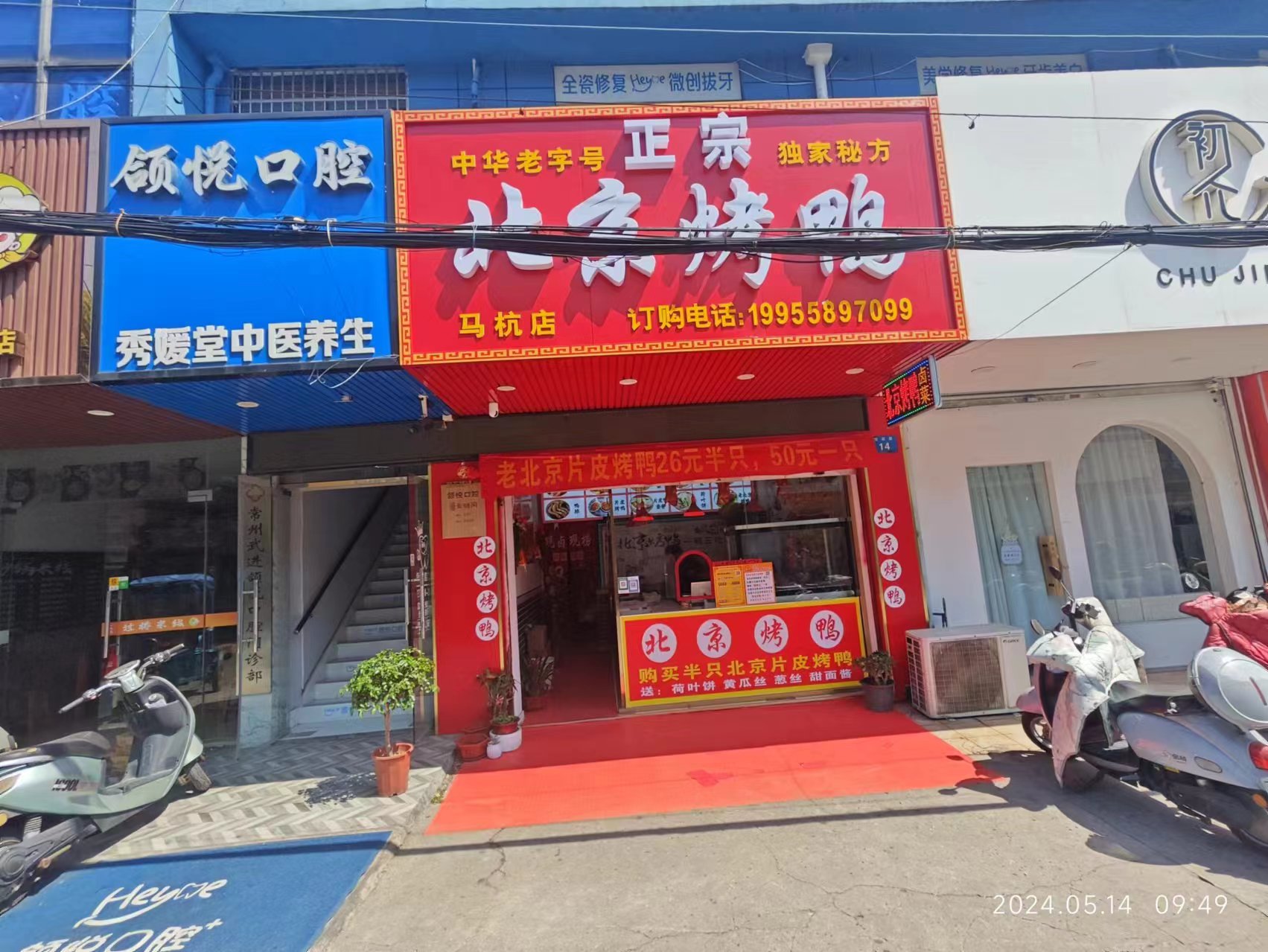 ���������Ѽ��ת����ҵ����