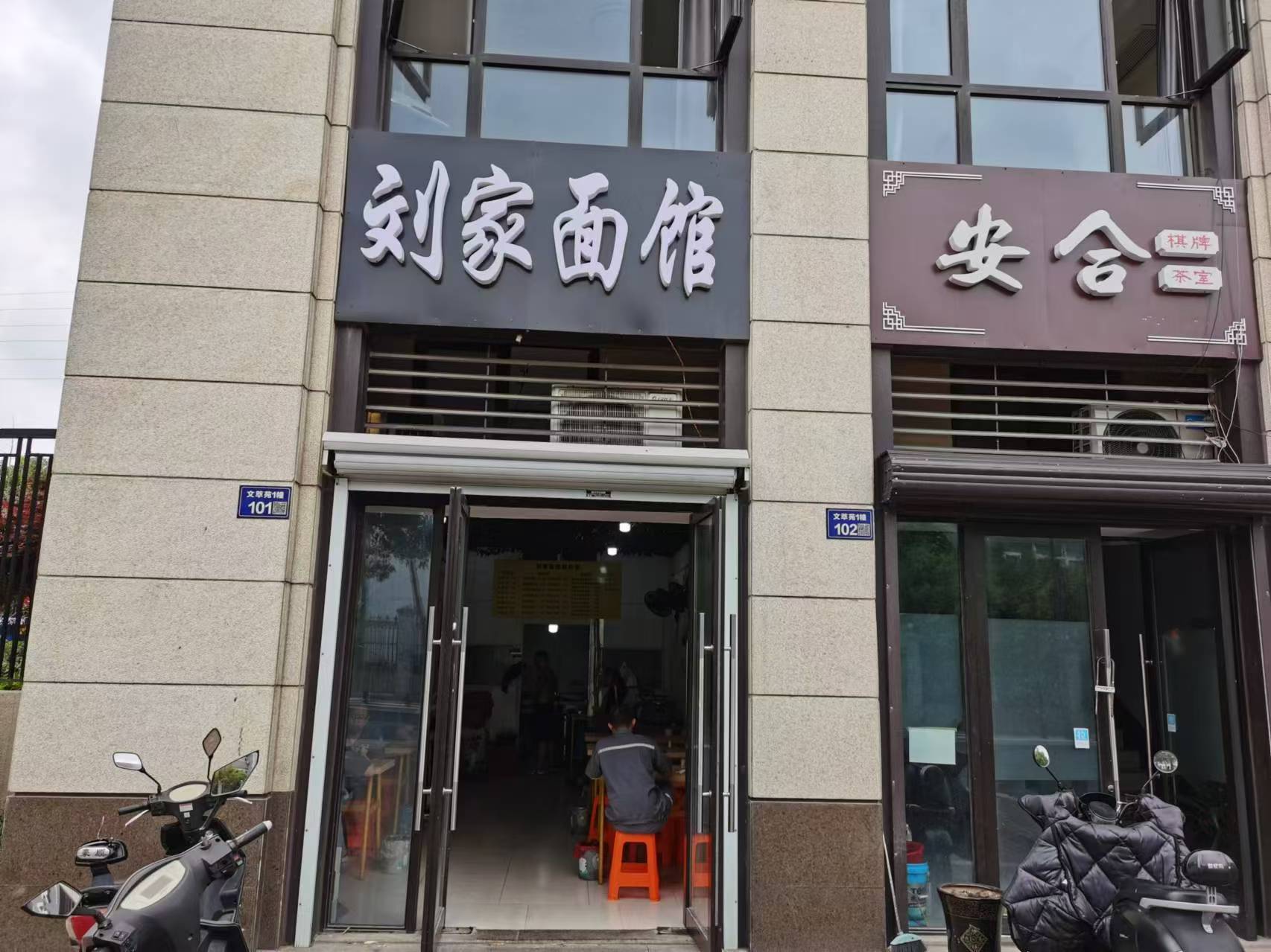 ���������ת�� ��һ�� С���ſ�