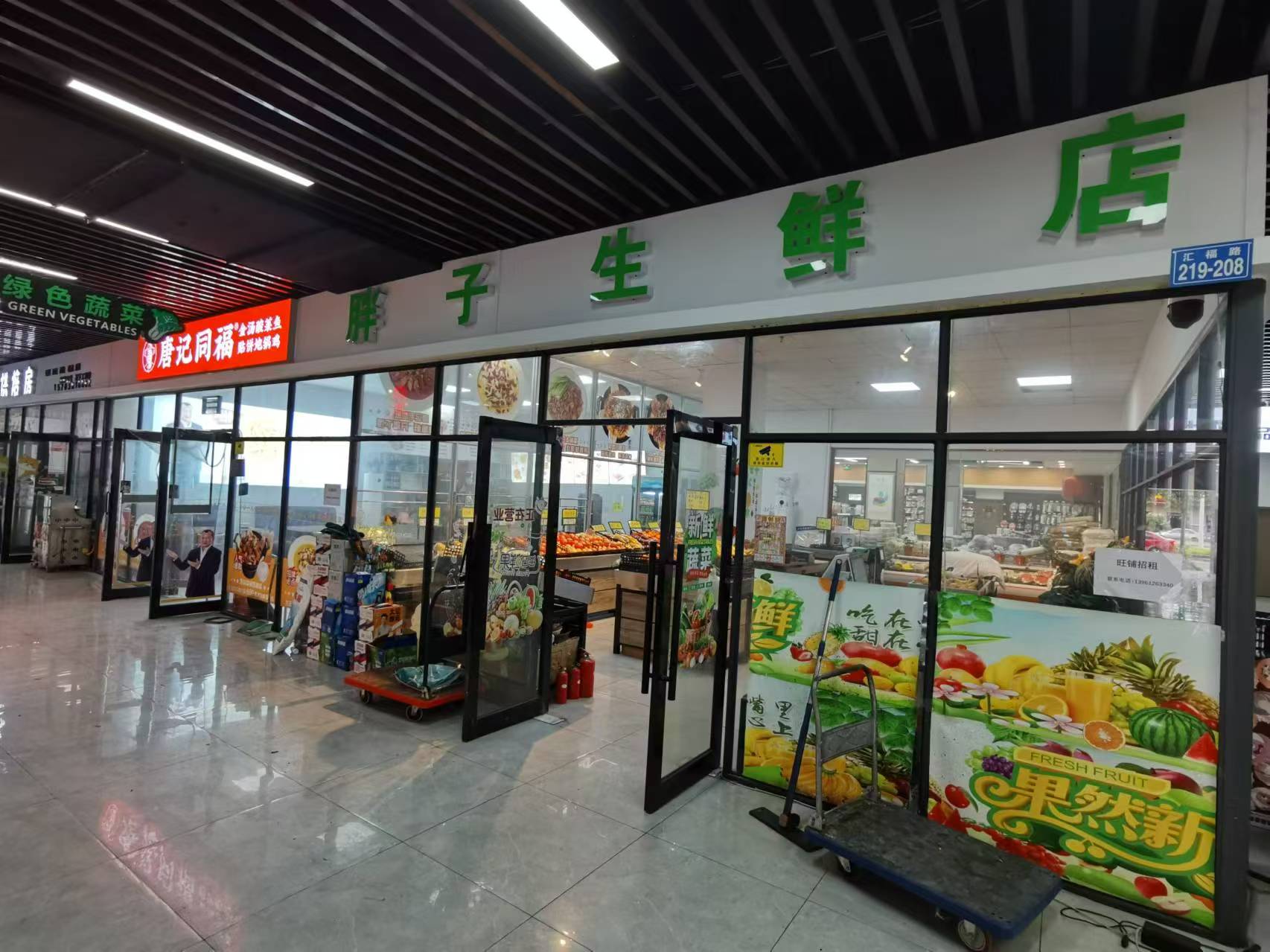 ��̳����������С�Ե�ת��