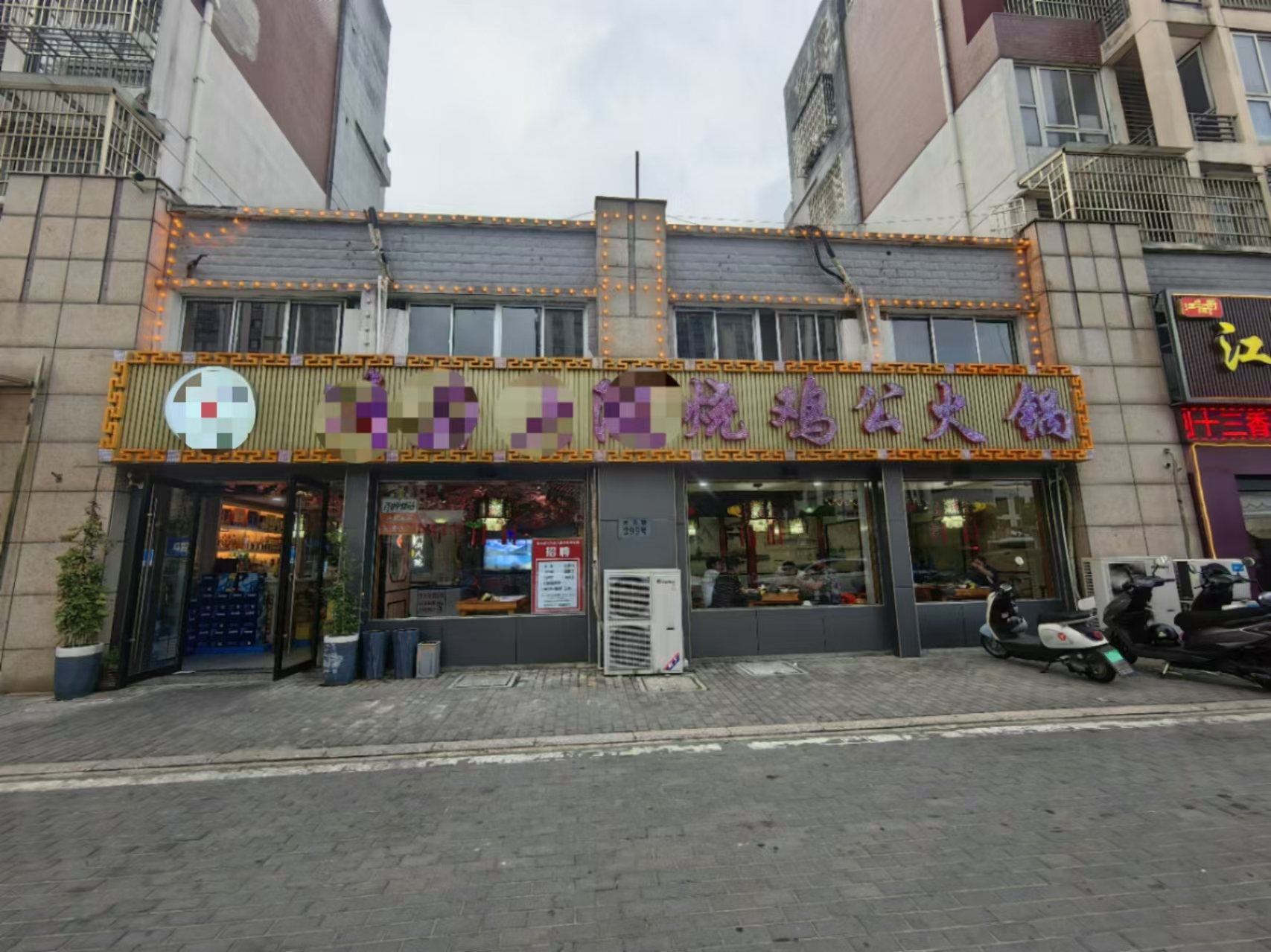 ��̳��װ���ռ�������ת��