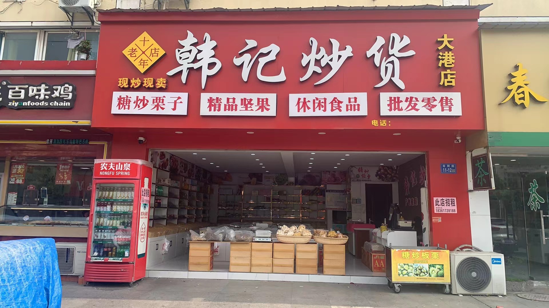 �򽭾�����������ת�� �ɿ�ת �󿪼�