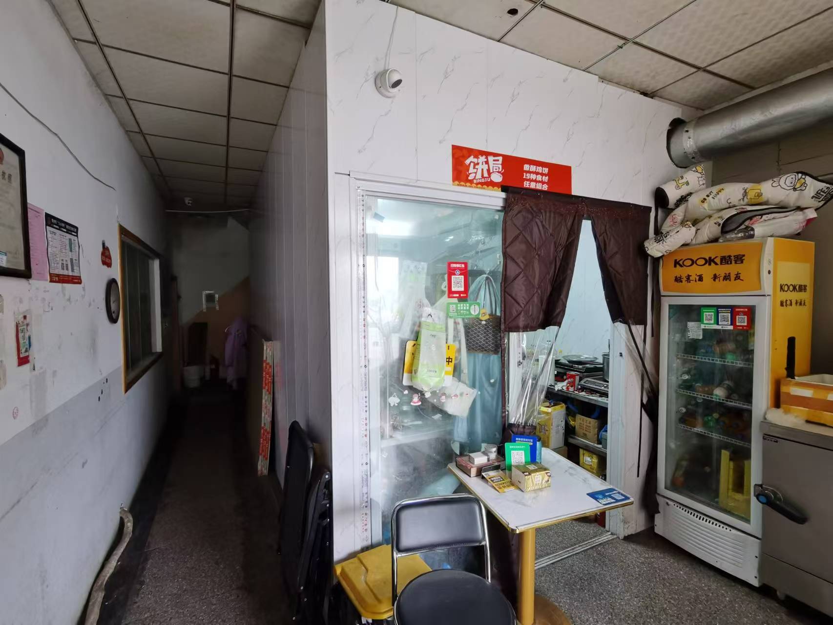 ������������ת�� ���ⵥ�������ס��