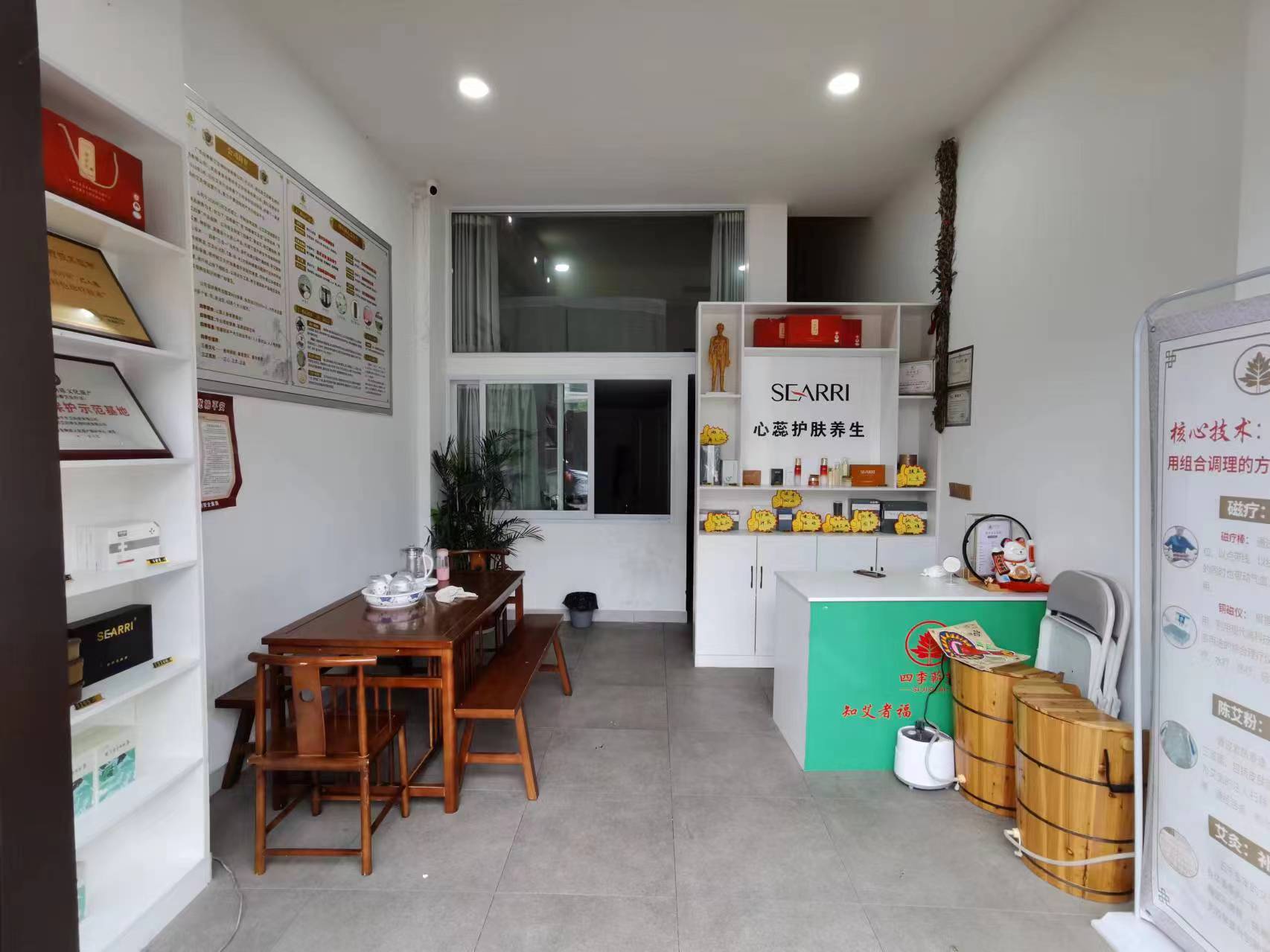 ������̩��֮��������ת��