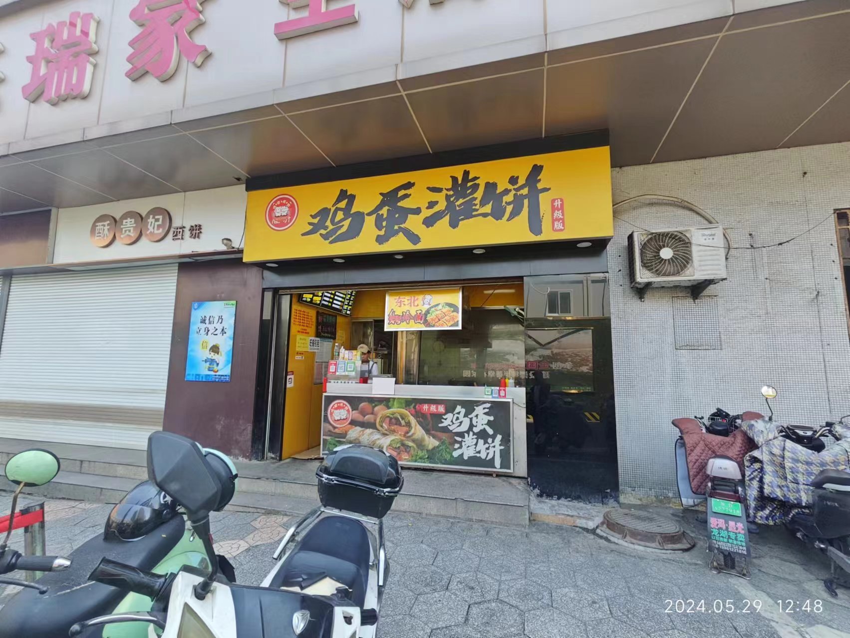 �����Ļ���С�Ե�ת����ҵ����