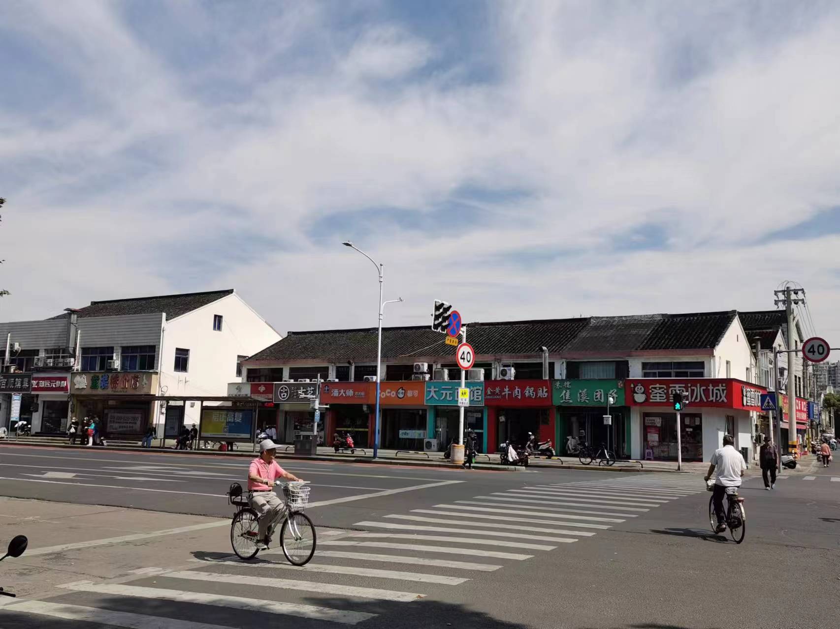 ��¥��̶С�Ե�ת�� ��ת��