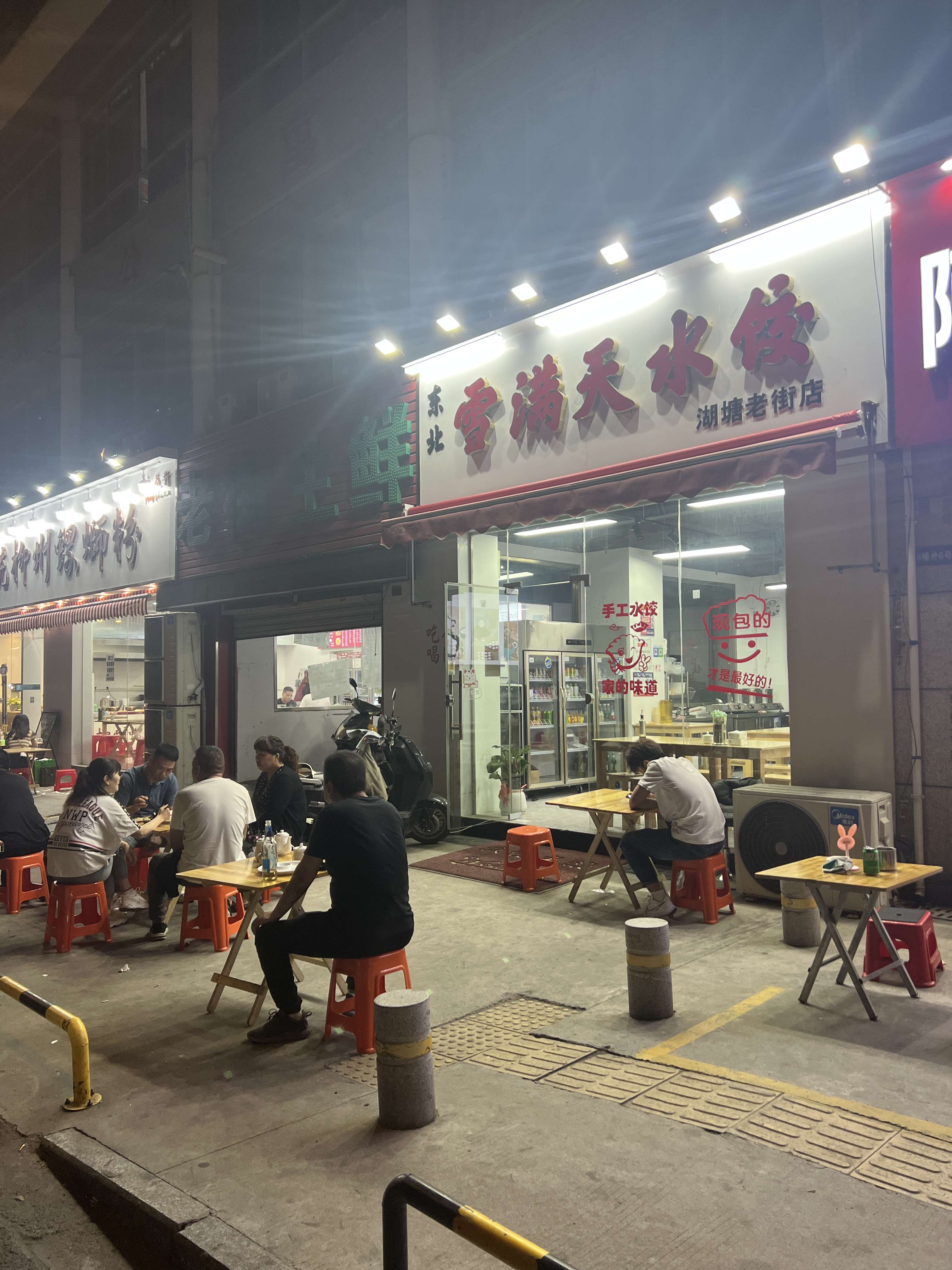 �������С�Ե�ת��