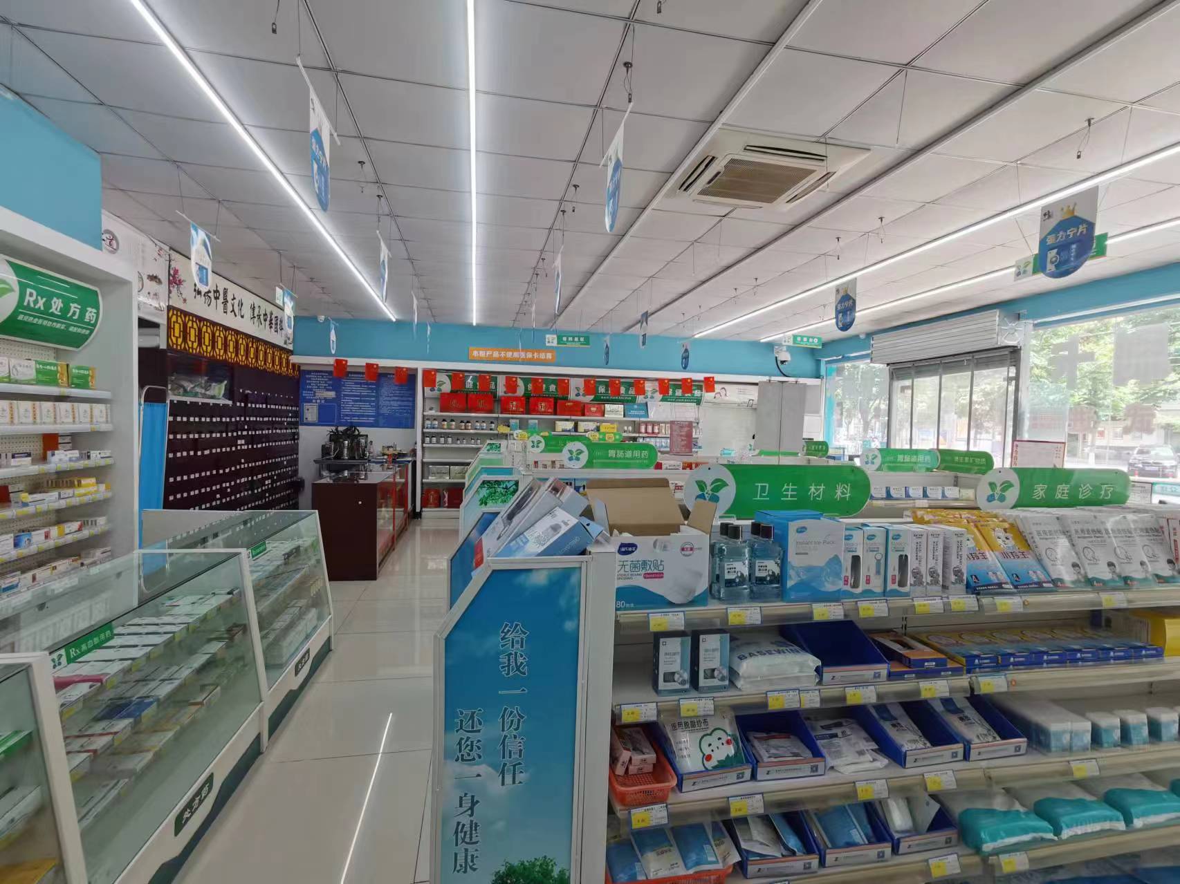 �������ҩ��ת�� ��ת��