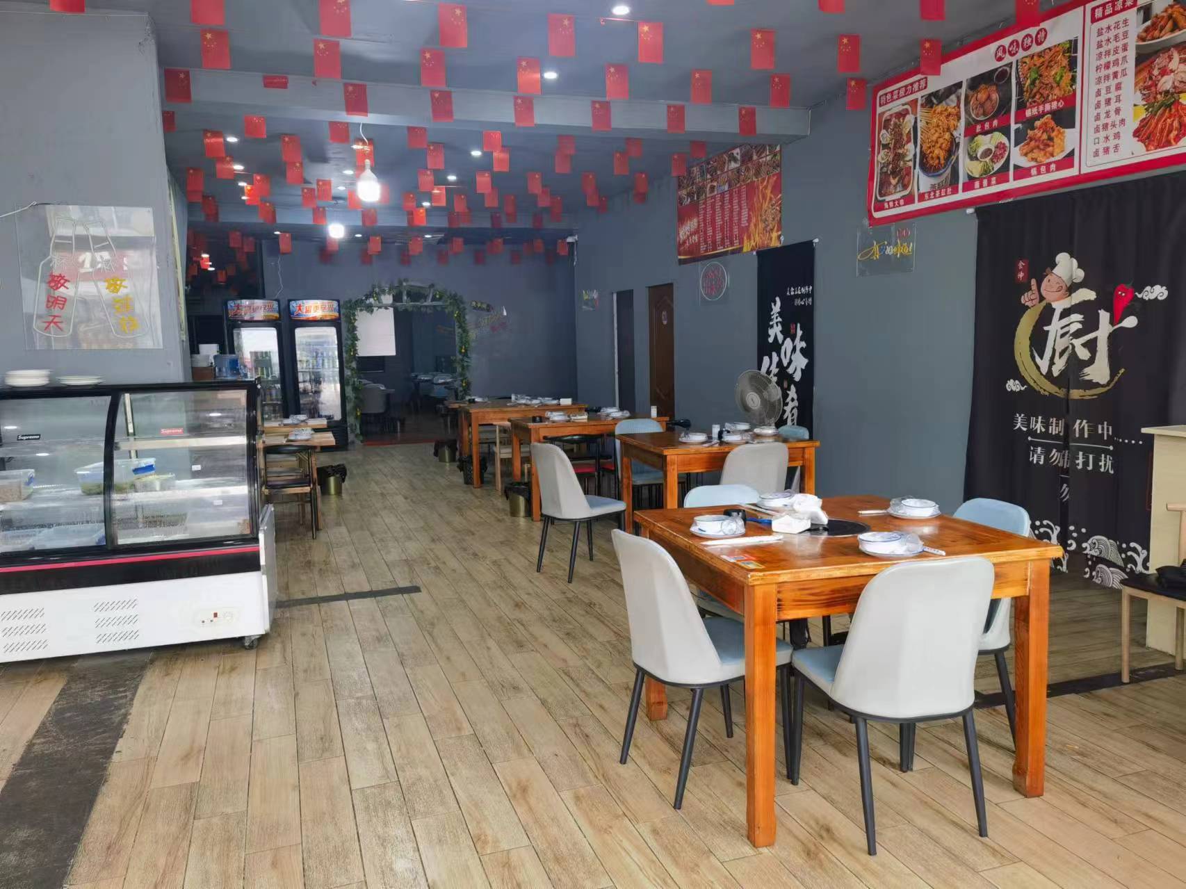 �����Ϫ�տ���ת��