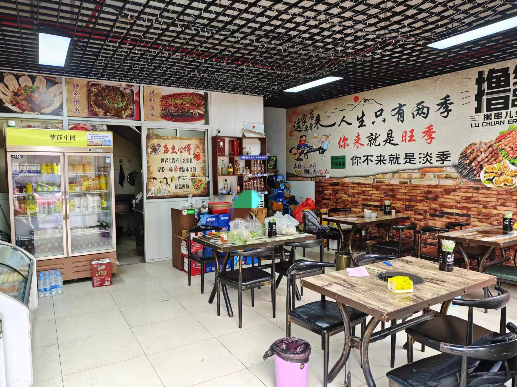 �±�������ҵ԰�տ���ת��