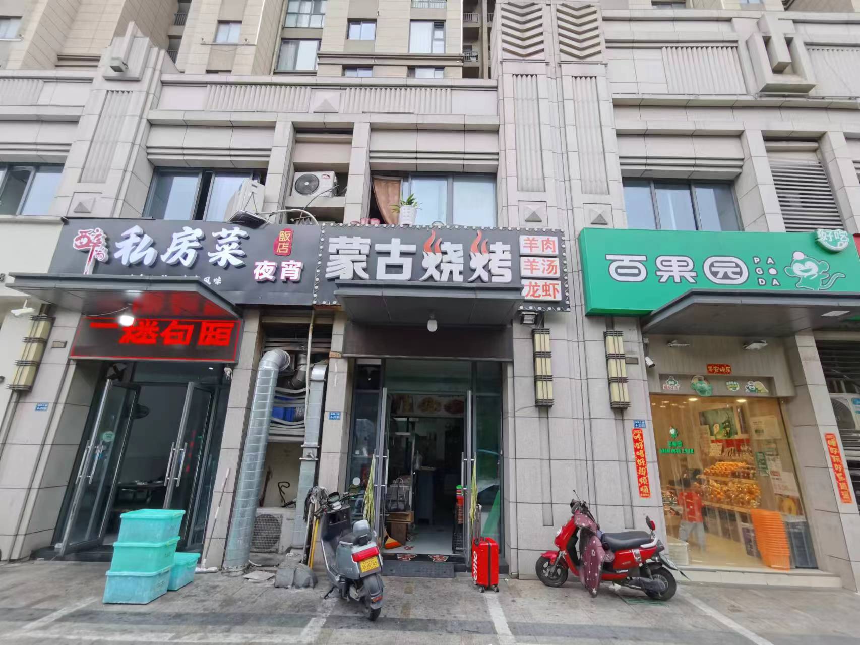 �����ϳ��տ���ת�� ÿ��Ӫҵ��2000-3000