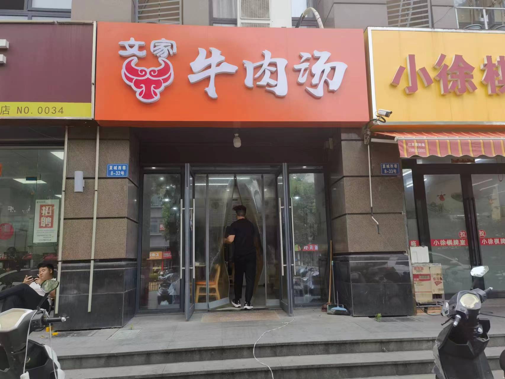 �������ţ����С�Ե�ת��