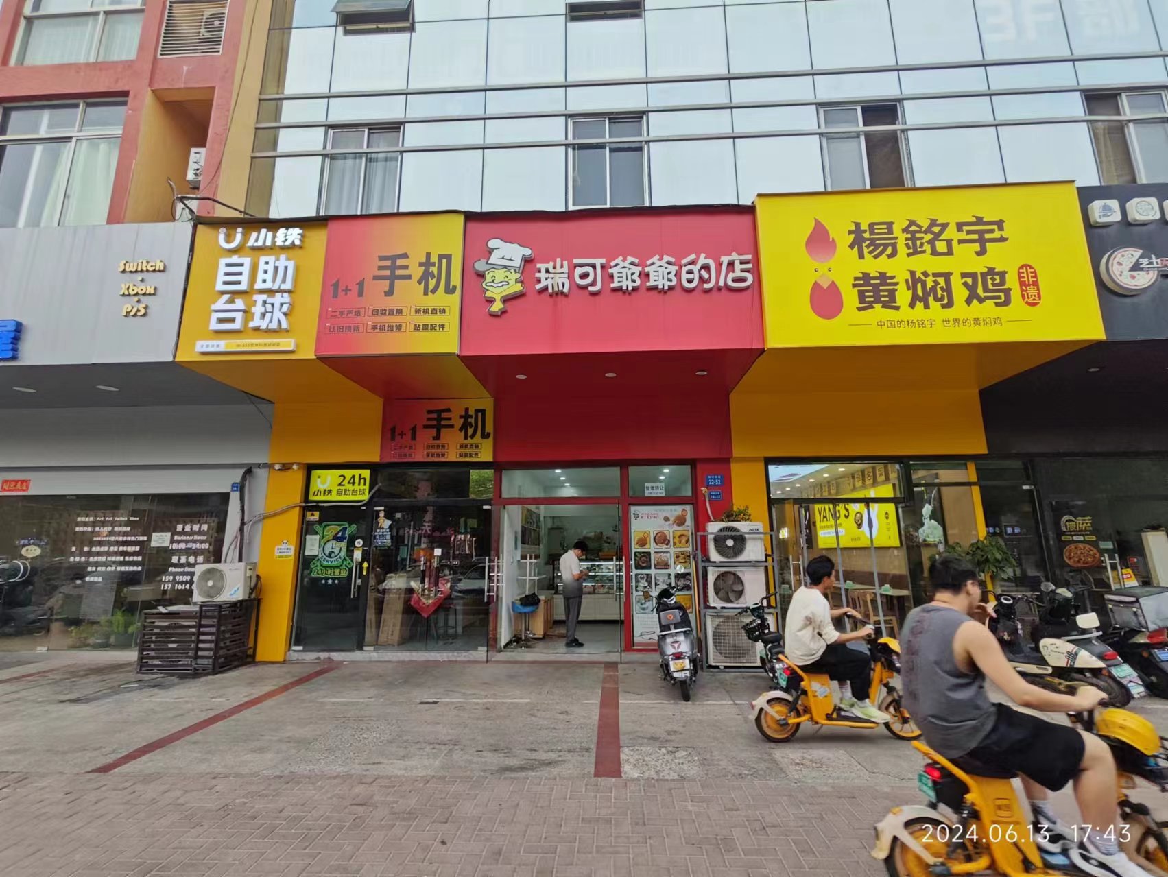 �����ѧ�Ǻ決��ת����ҵ����