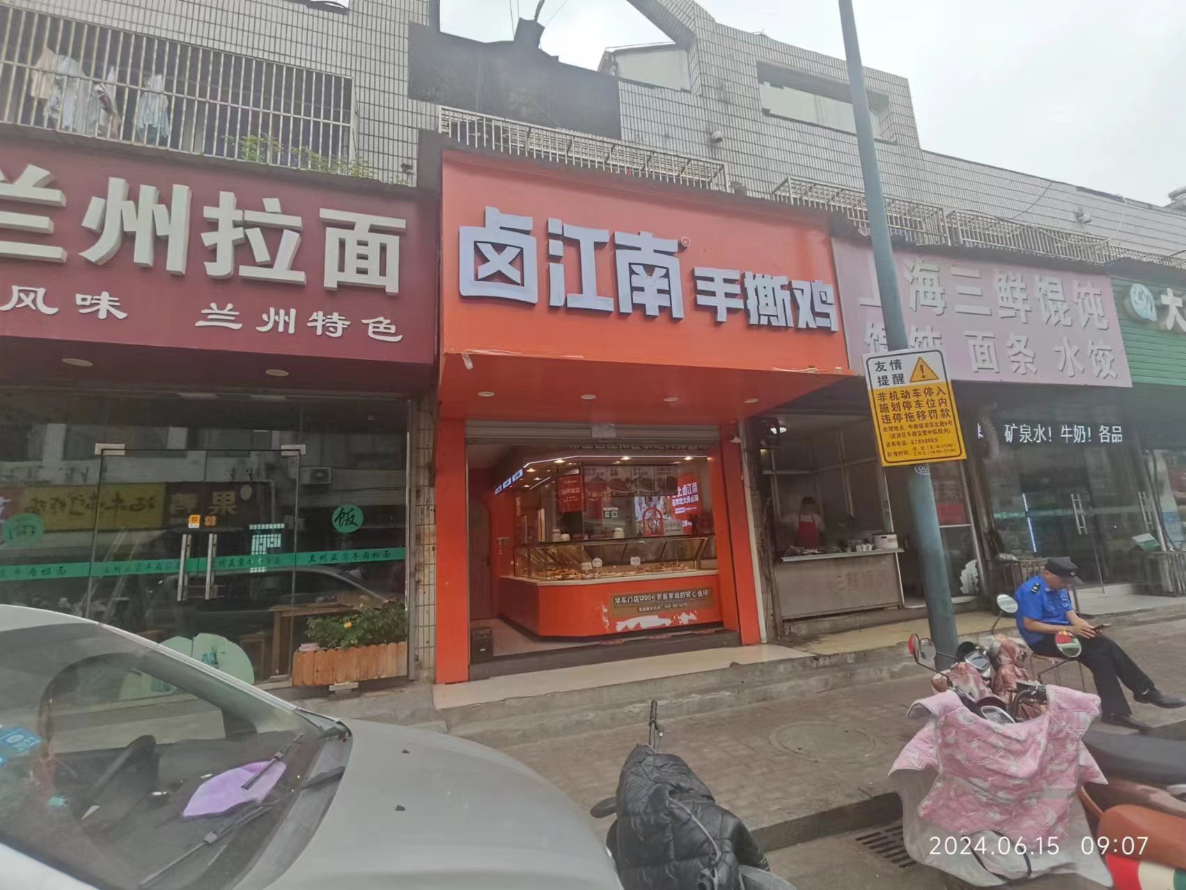 ��������������г�±�˵�ת��   ��ת��