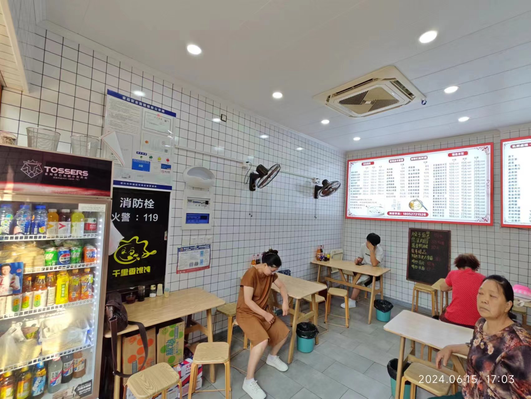 ��¥���Ǻ�Է��⽵�ת����ҵ����