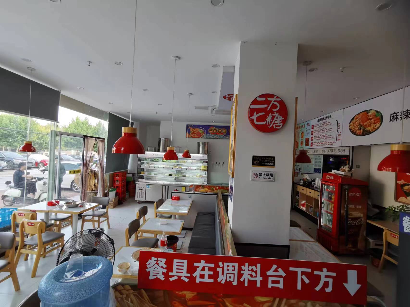 ��¥��԰���ᱱ��С�Ե�ת��   ��ת��