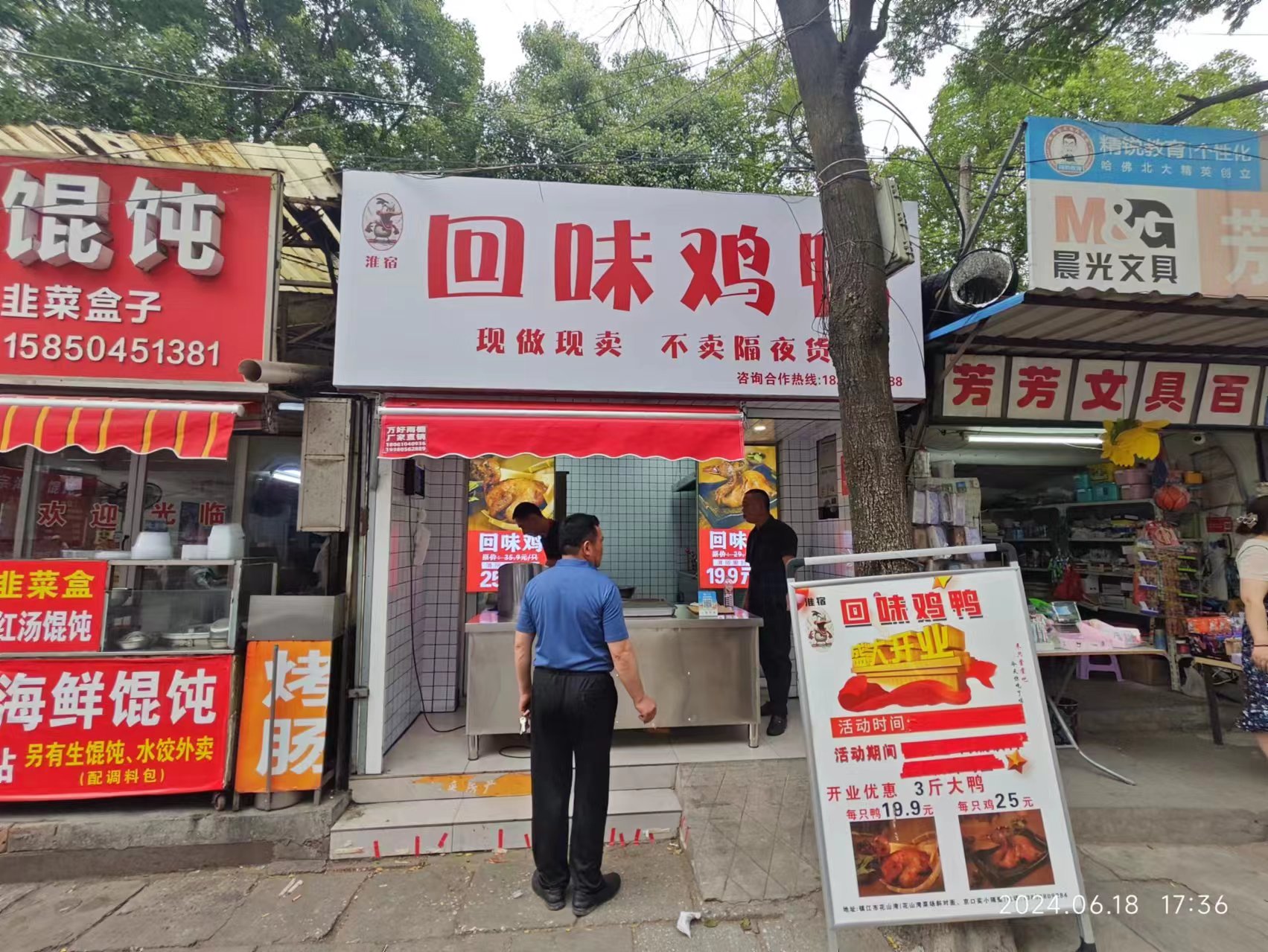 �򽭾�����С�Ե�ת����ҵ����