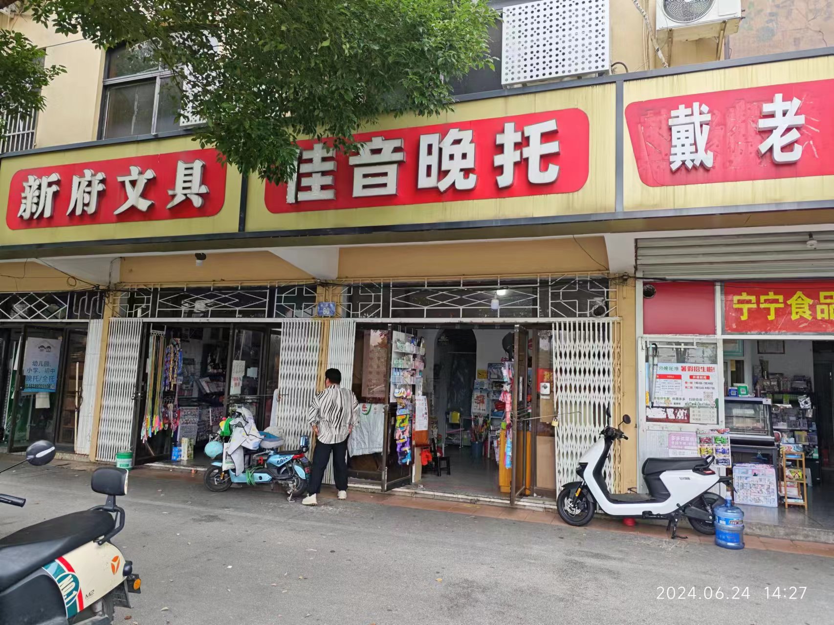 ��¥��բ�ľߵ�ת����ҵ����