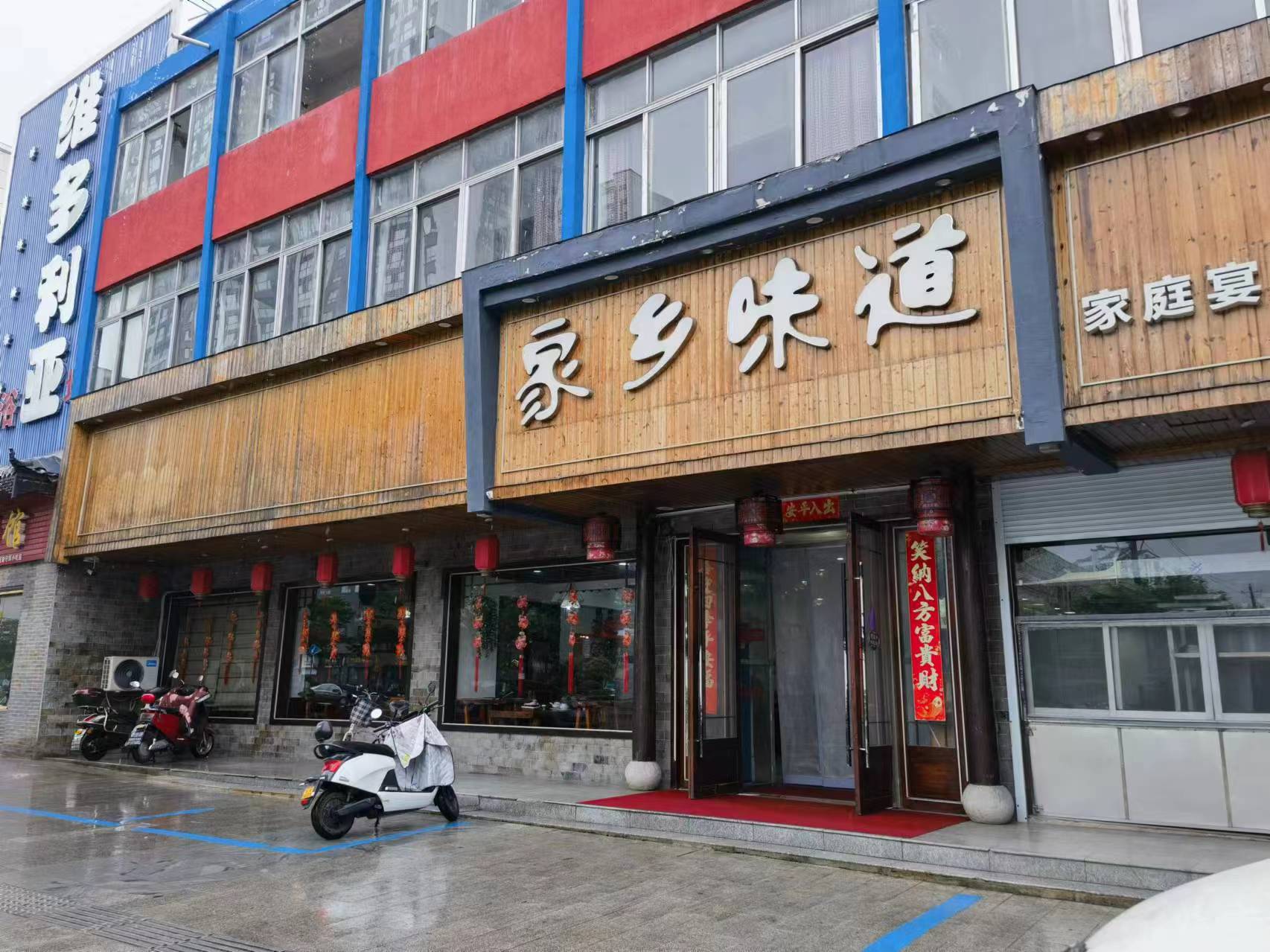 ��̳�������ٽִ�һ�������ת��