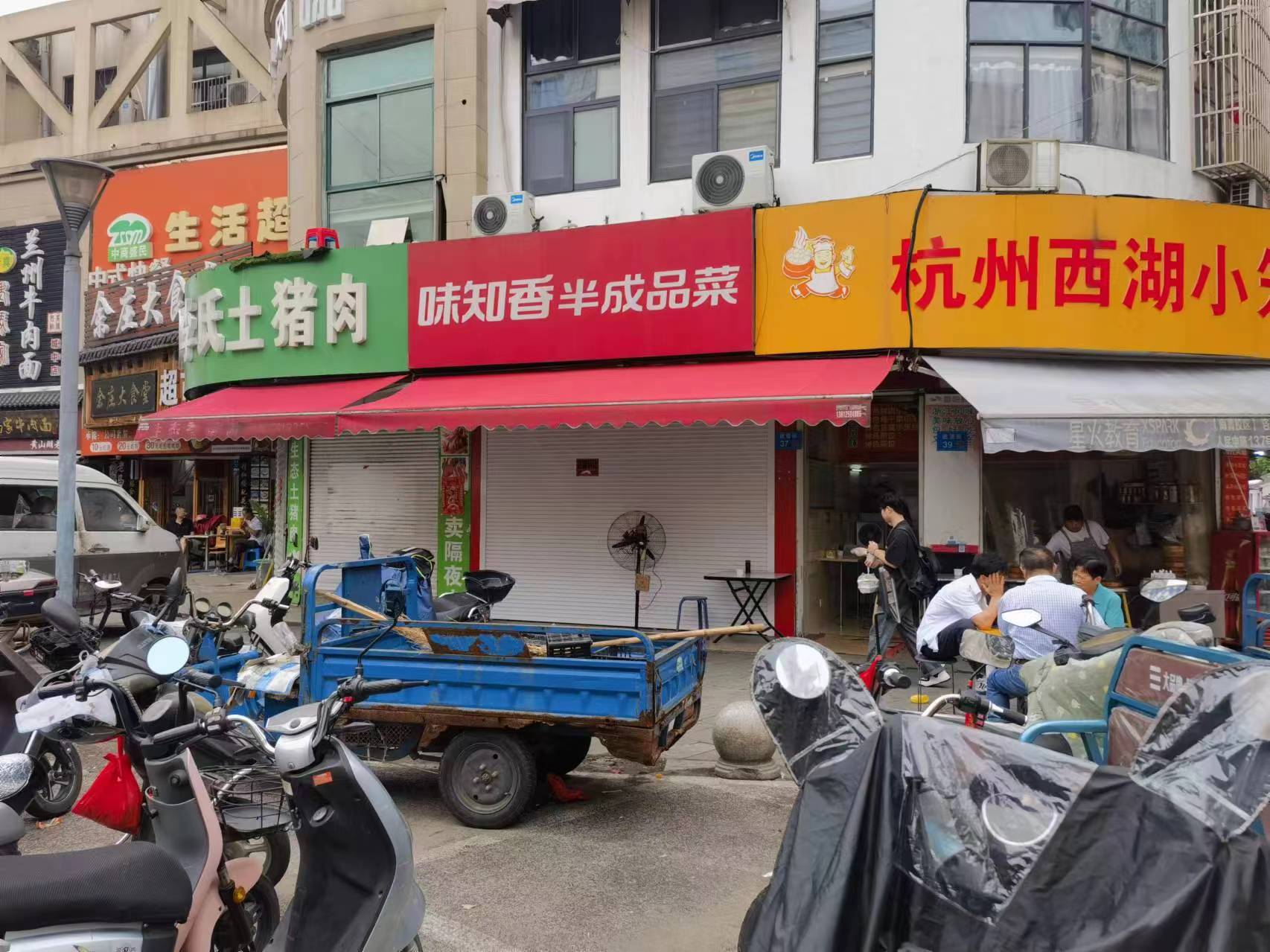 �������Ͳ˳���±�˵�ͼۼ�ת