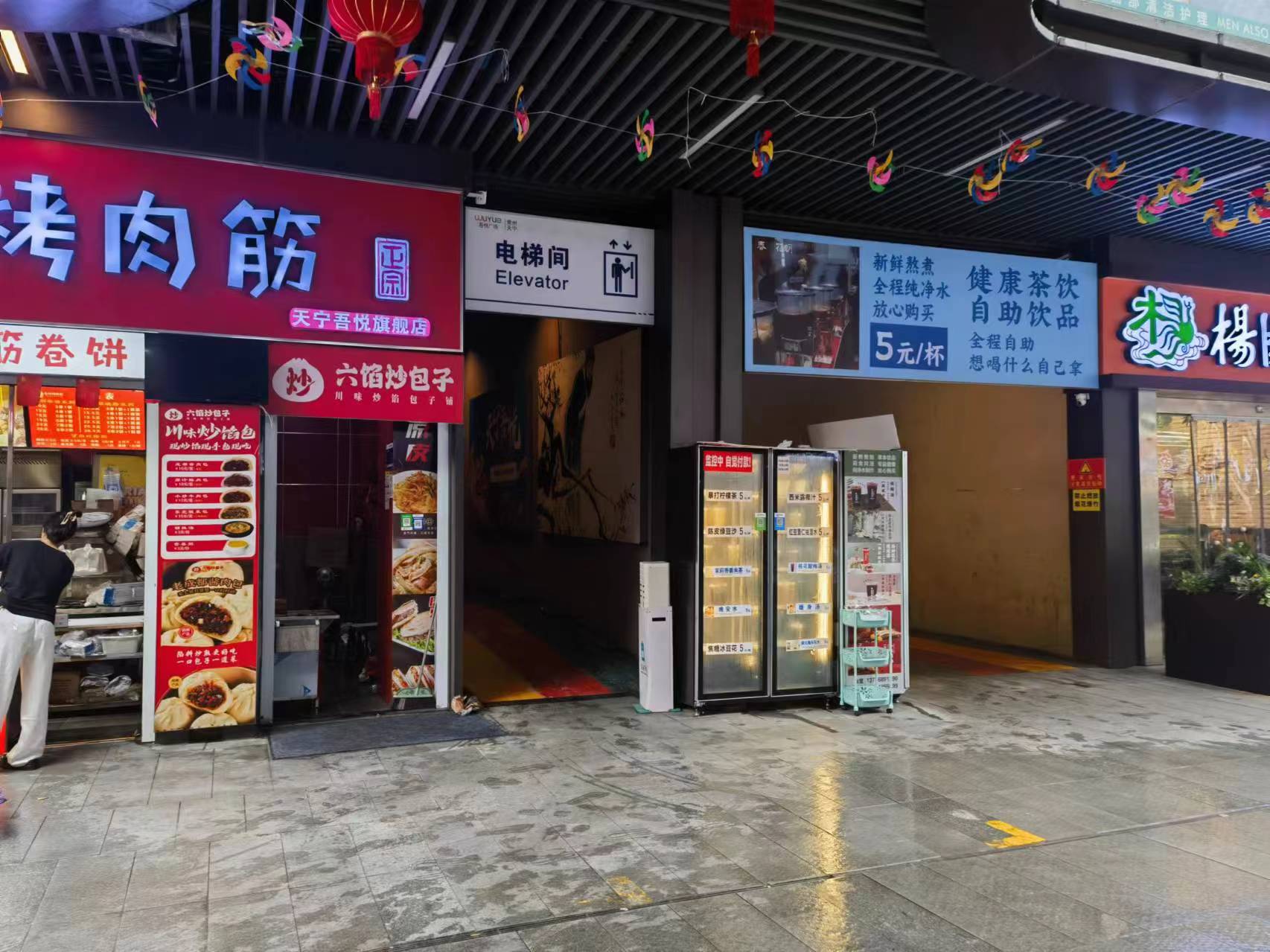 ��������С�Ե�ת��