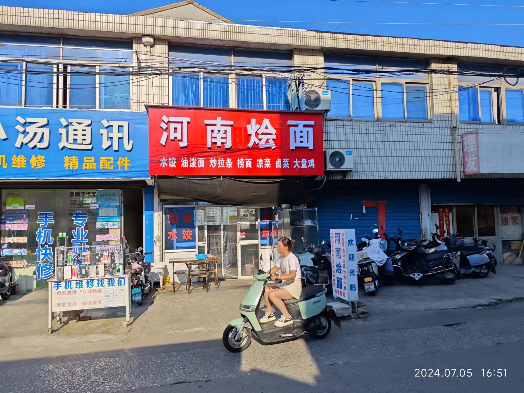 ����������ת����ҵ����