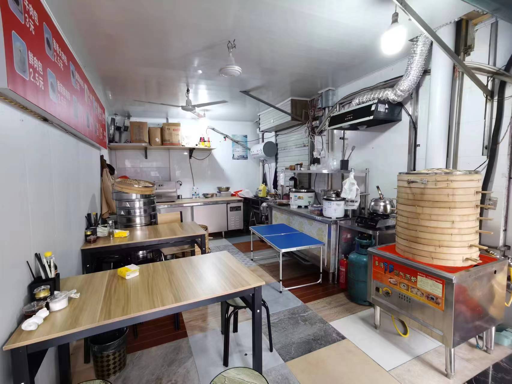 ��¥��԰��͵�ת�� ��ת��