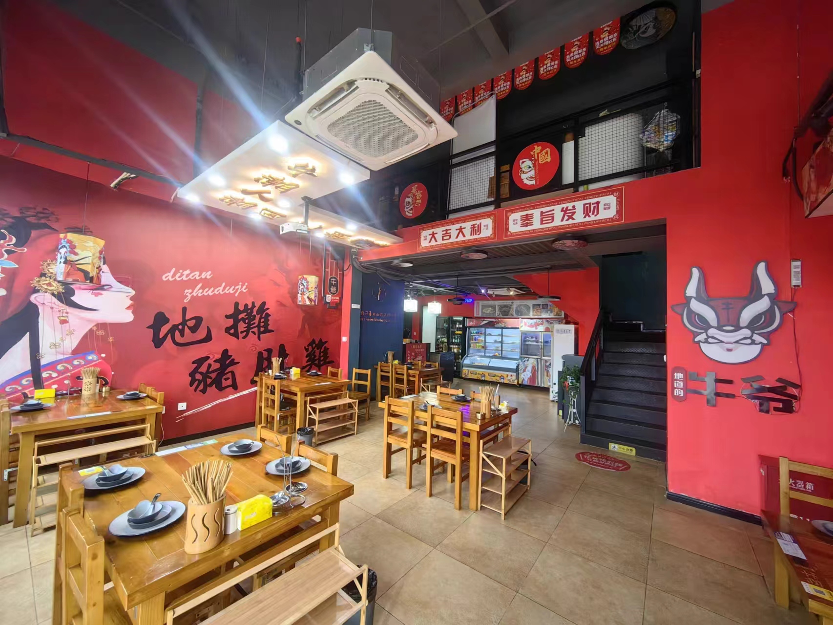 �����װ�޻����ת��