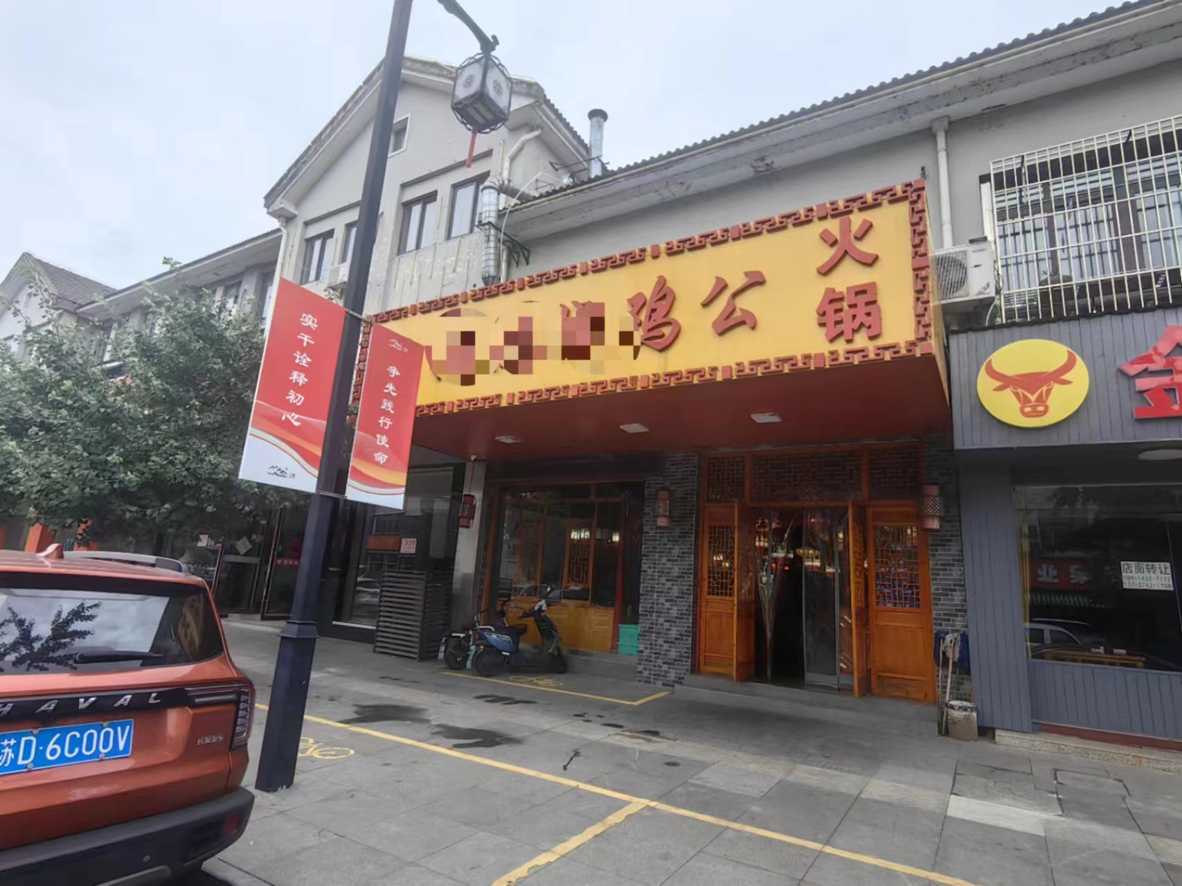 ����˫�����ռ��������ת��